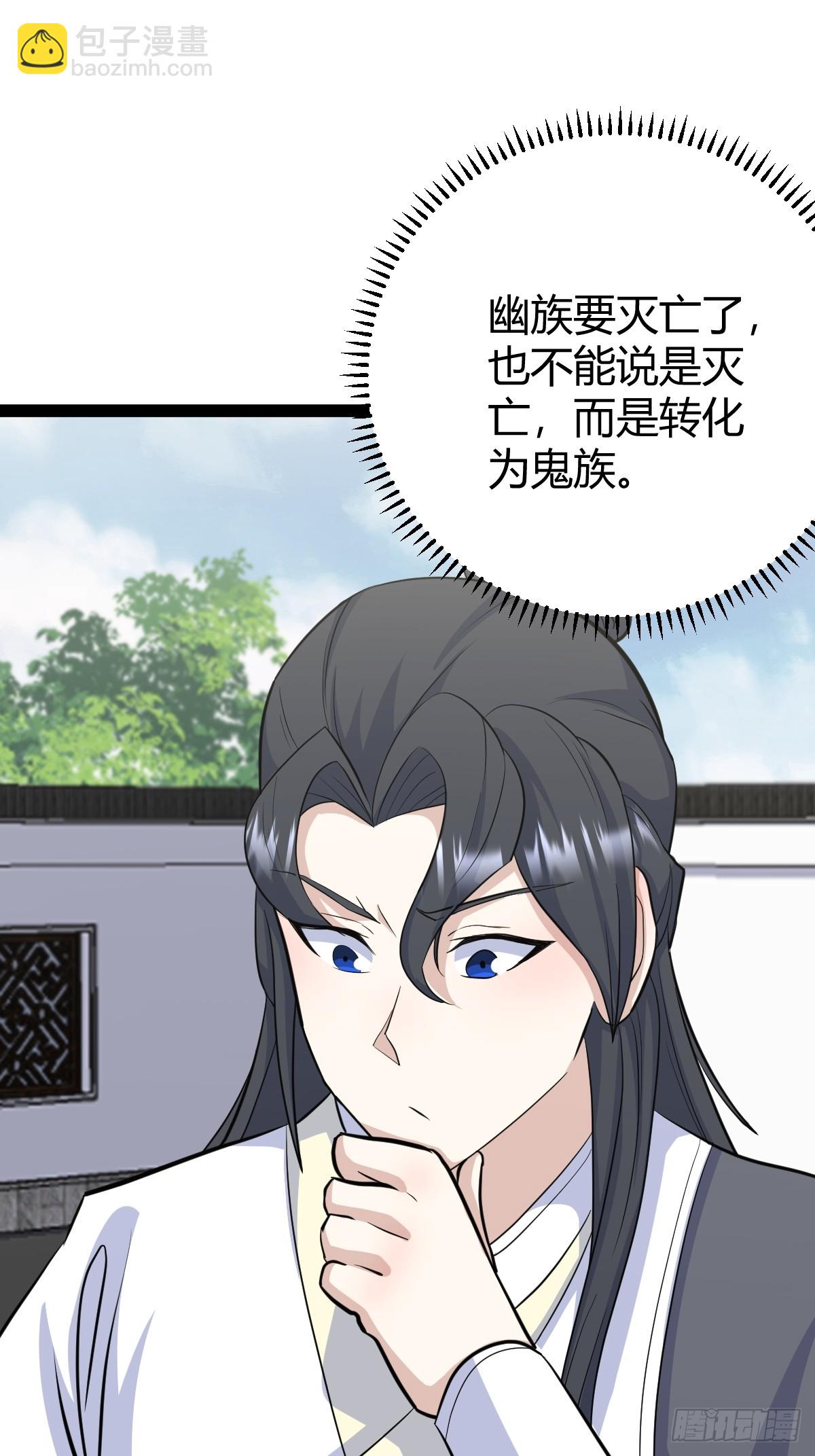 255-第253话