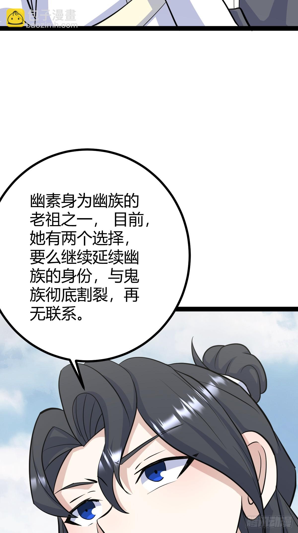 255-第253话