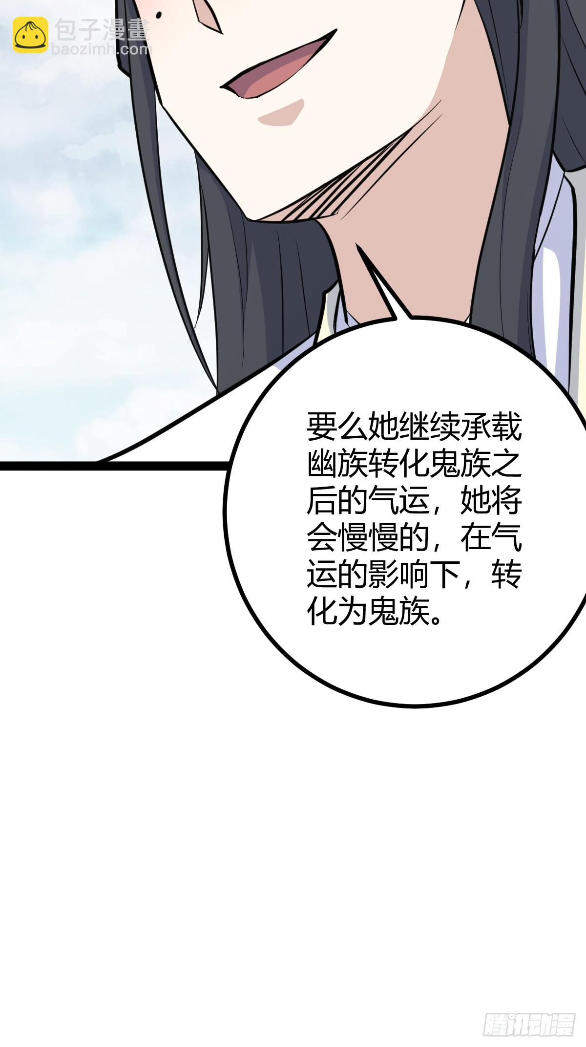 255-第253话