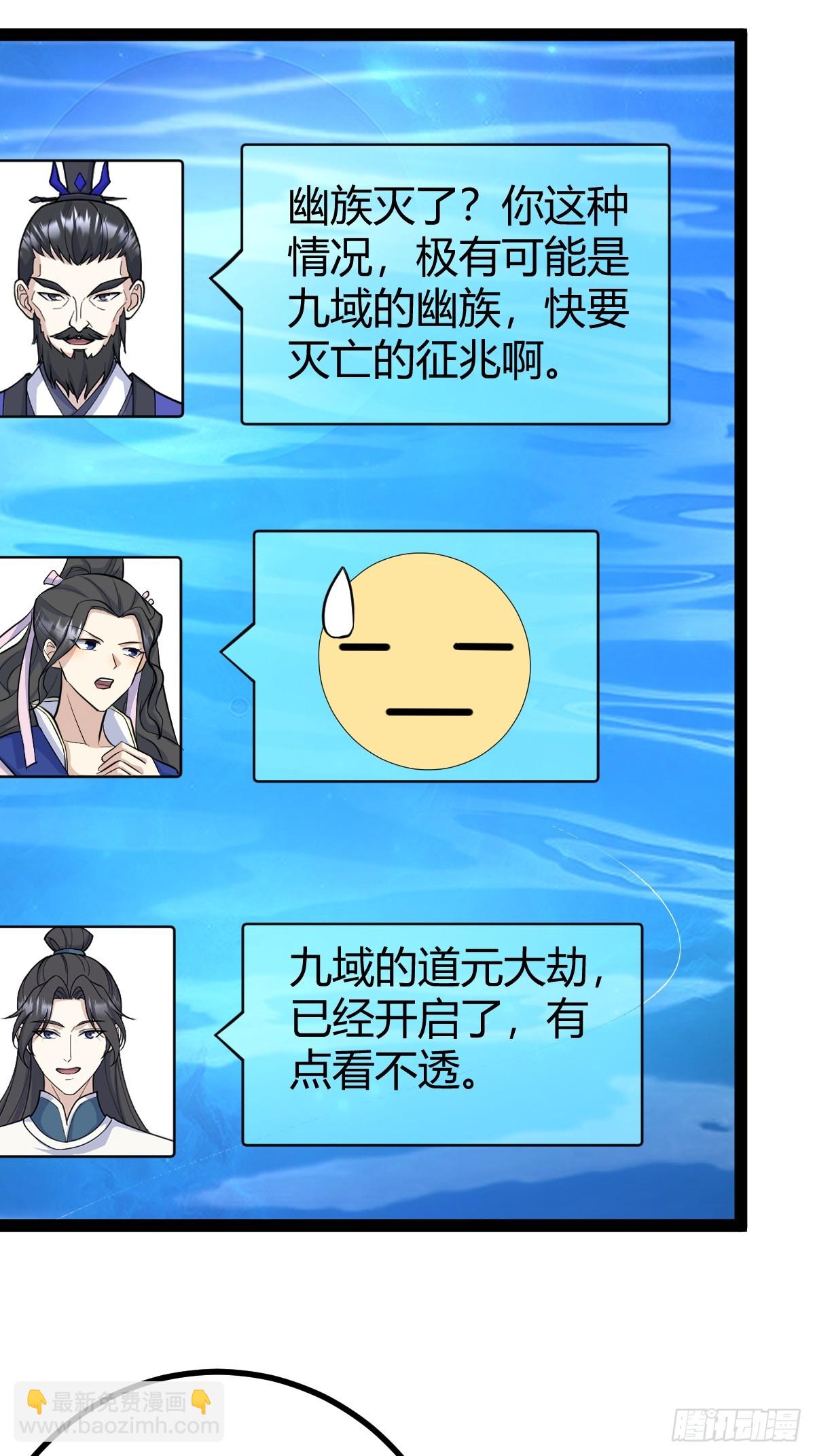 255-第253话