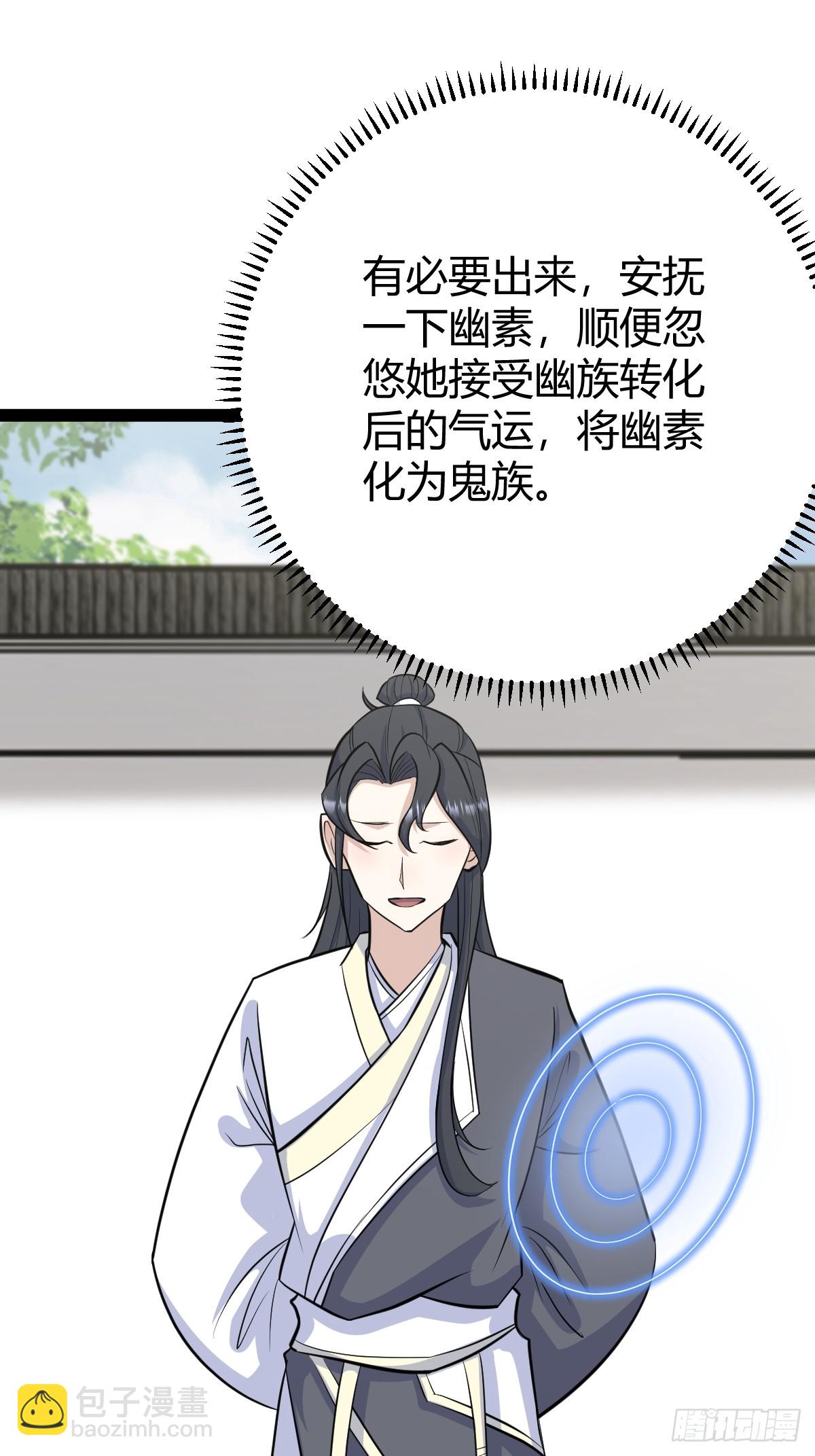 255-第253话