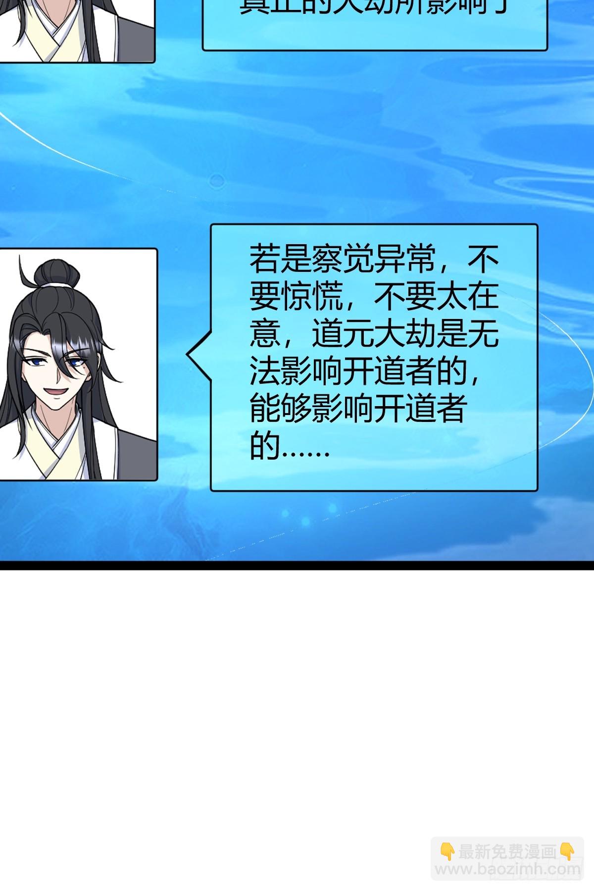 255-第253话