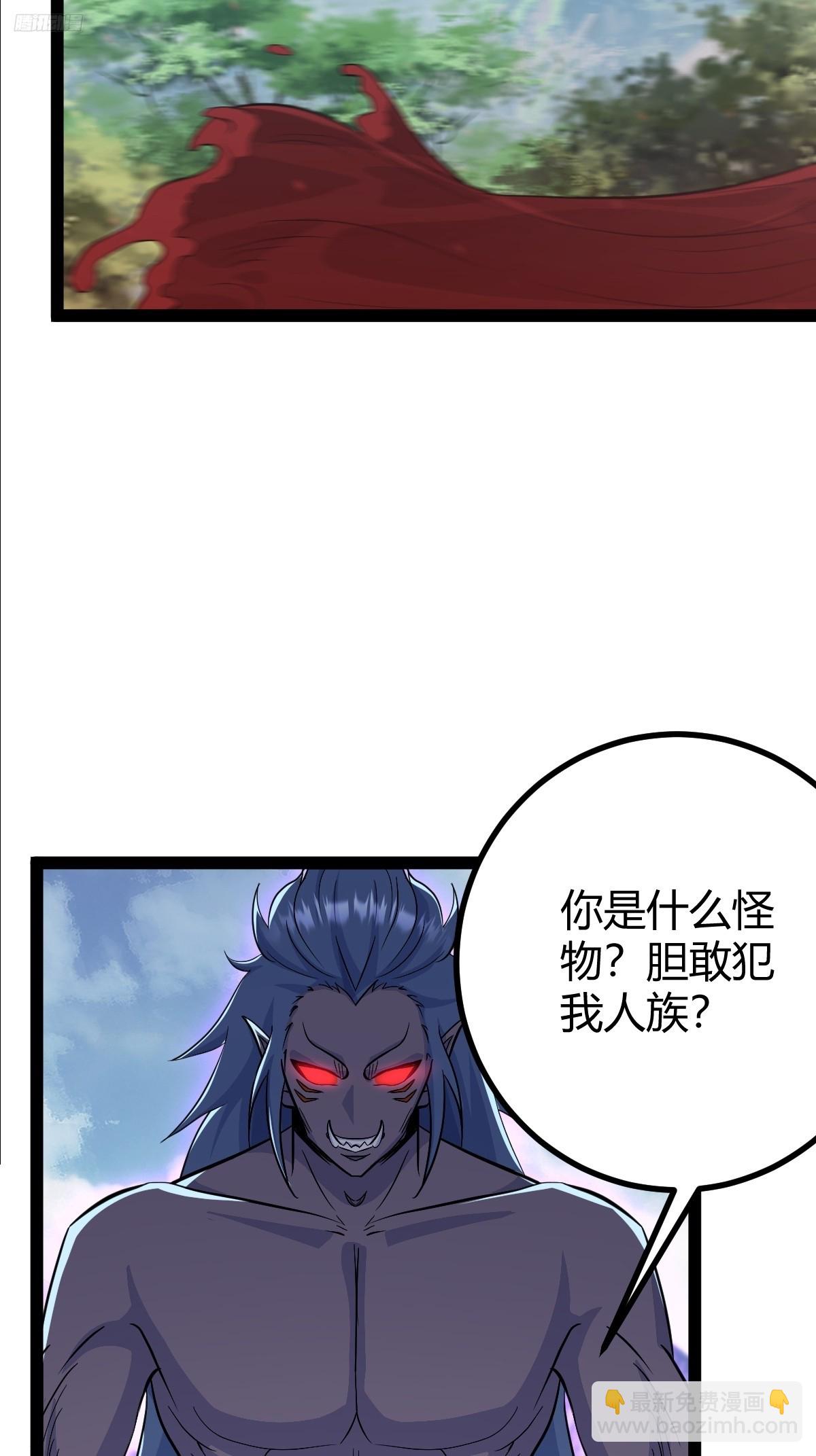 255-第253话