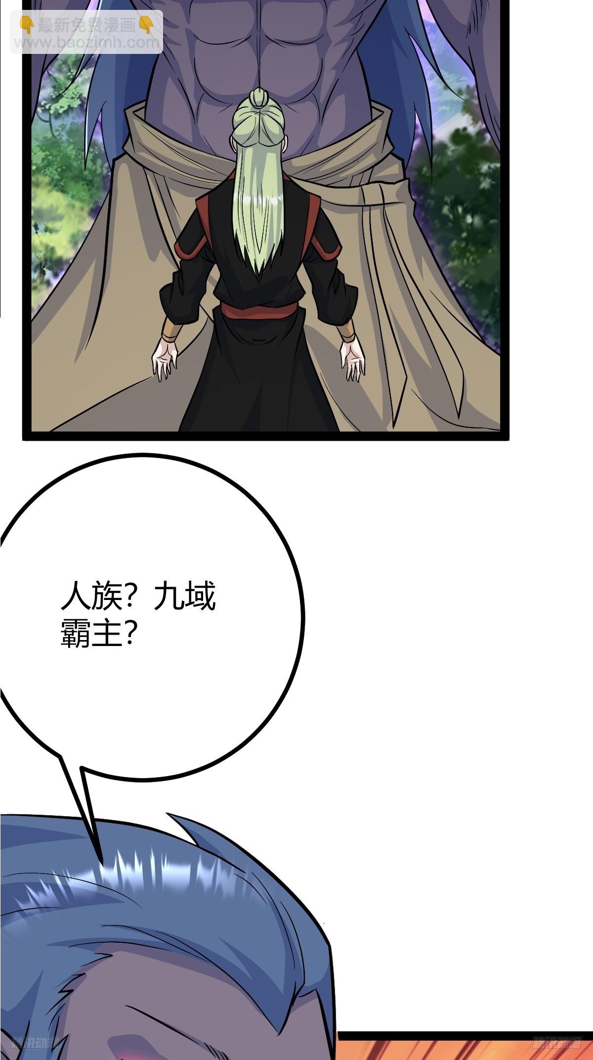 255-第253话