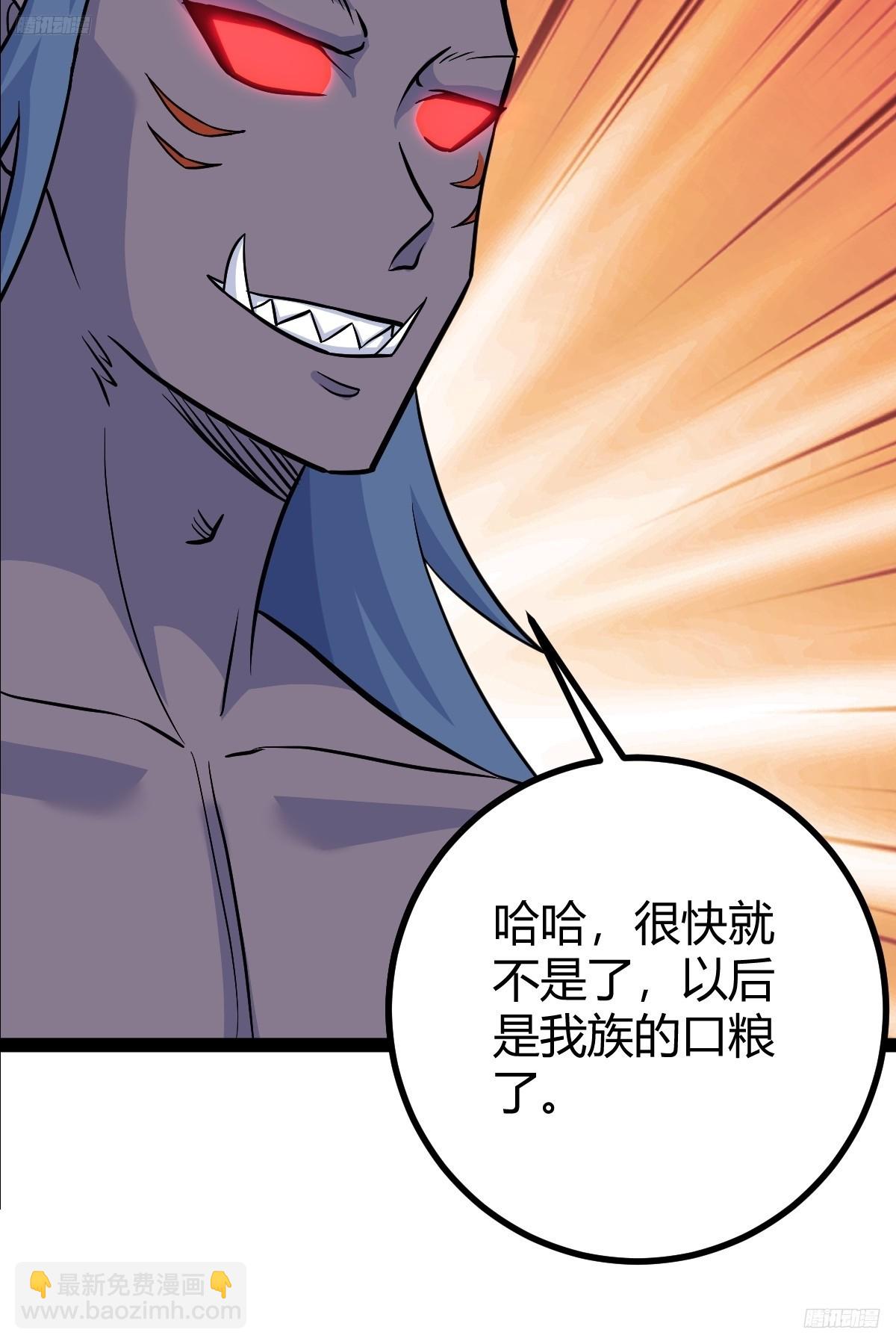 255-第253话