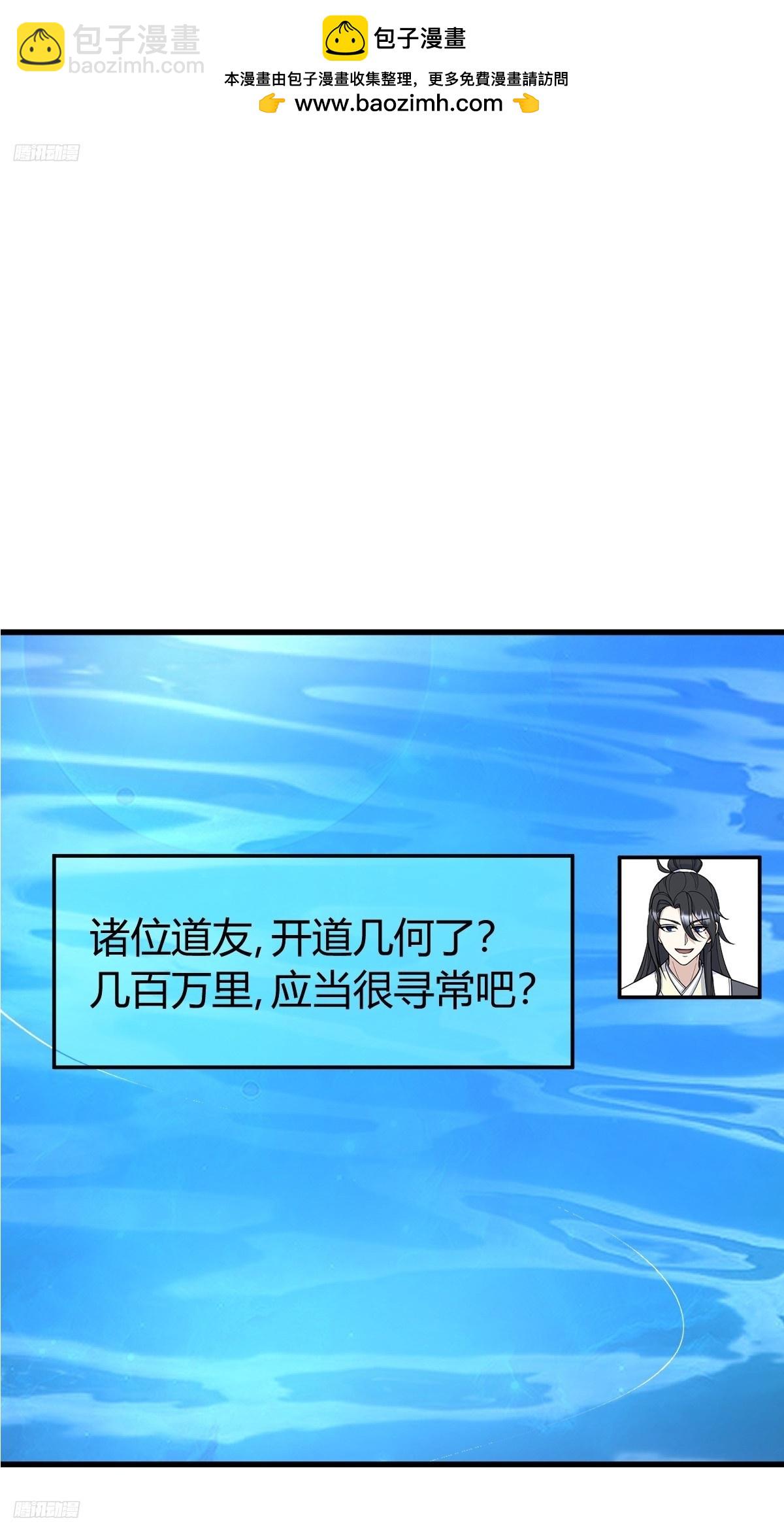 257(1/2)-第255话