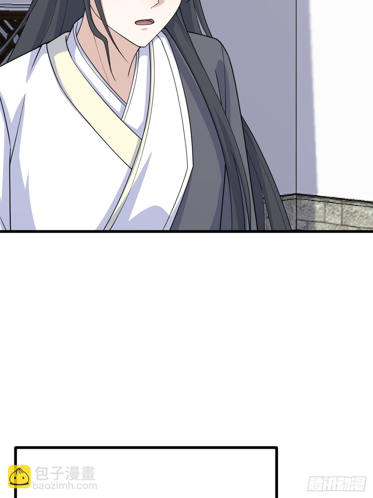 257(1/2)-第255话