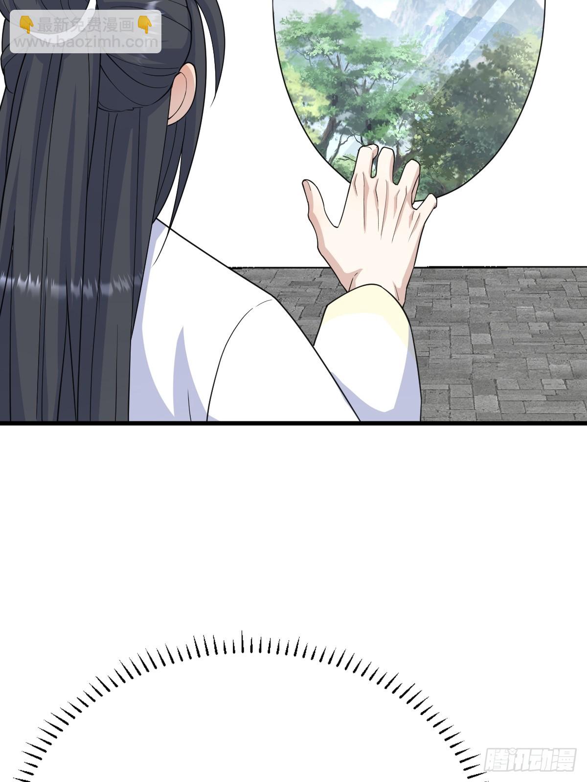 257(1/2)-第255话