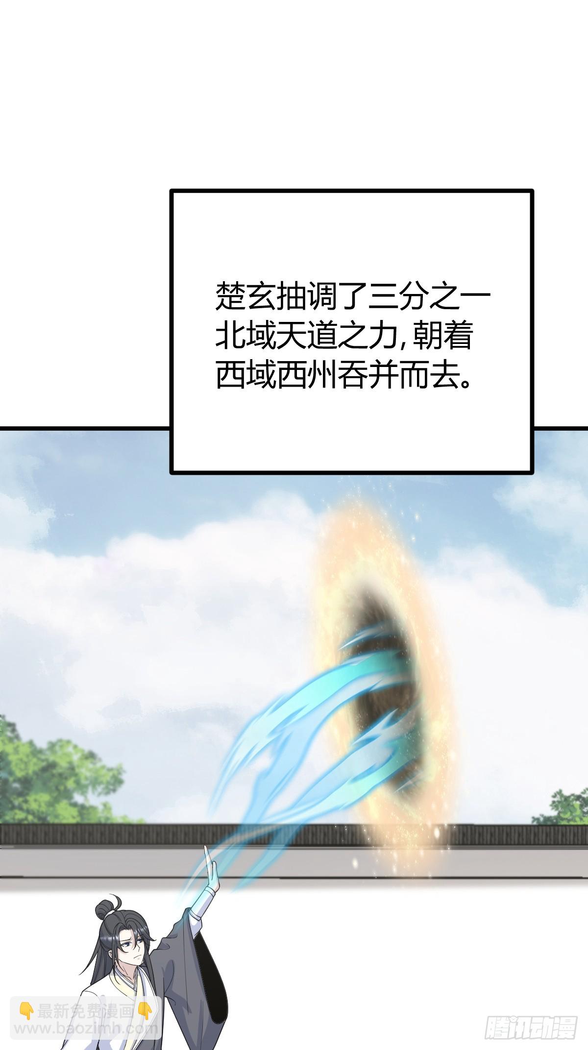 257(1/2)-第255话