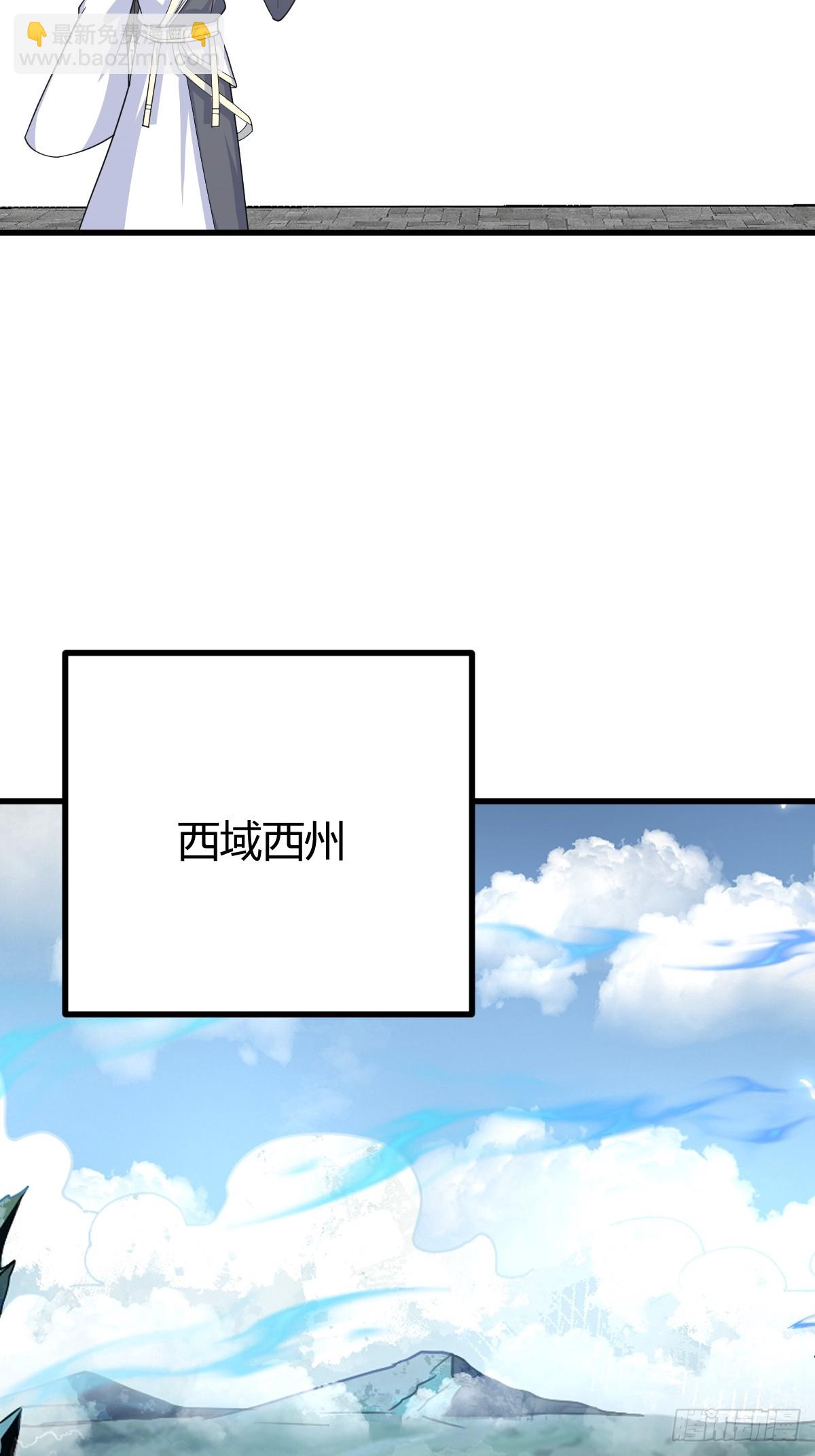 257(1/2)-第255话