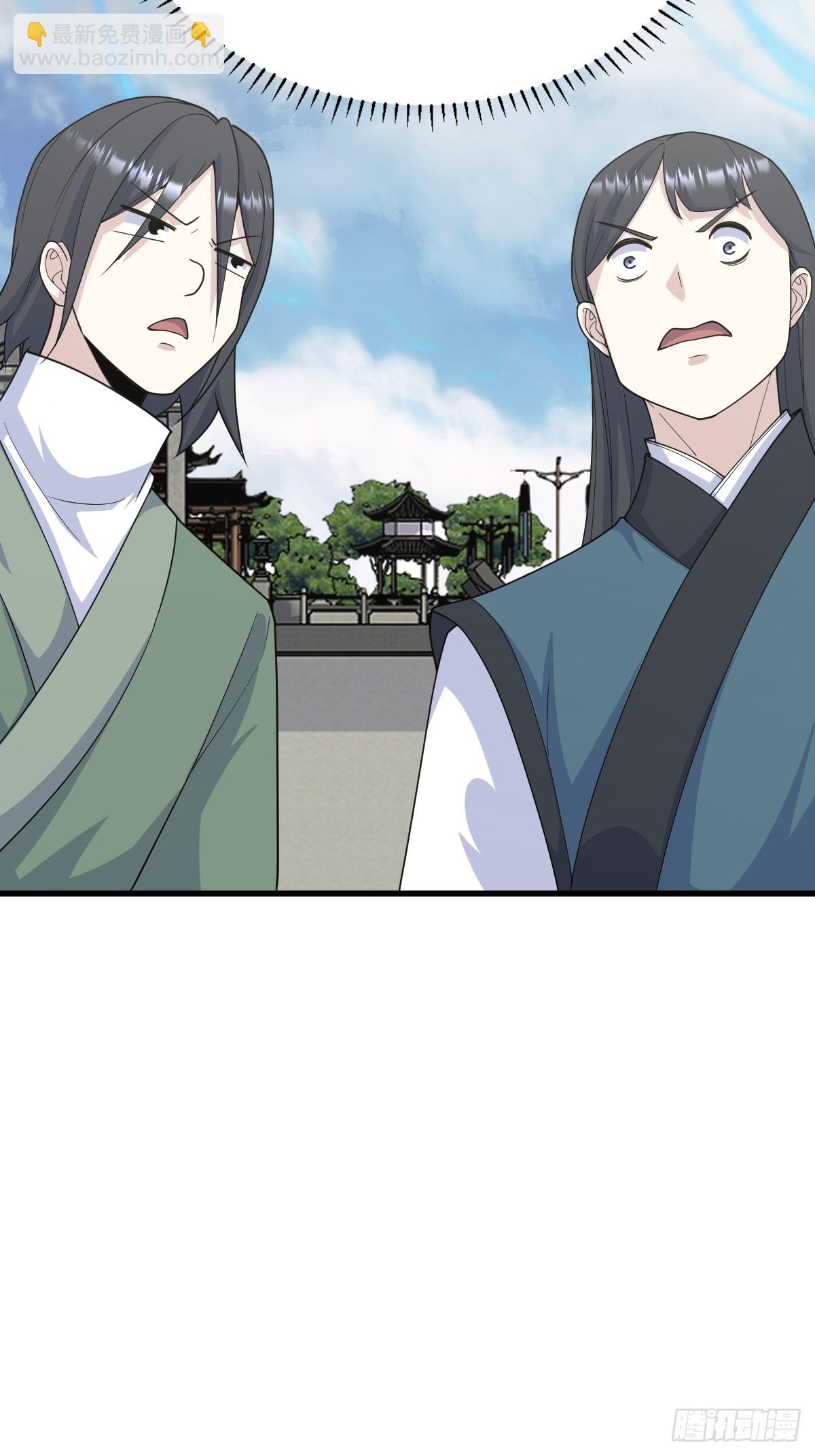 257(1/2)-第255话