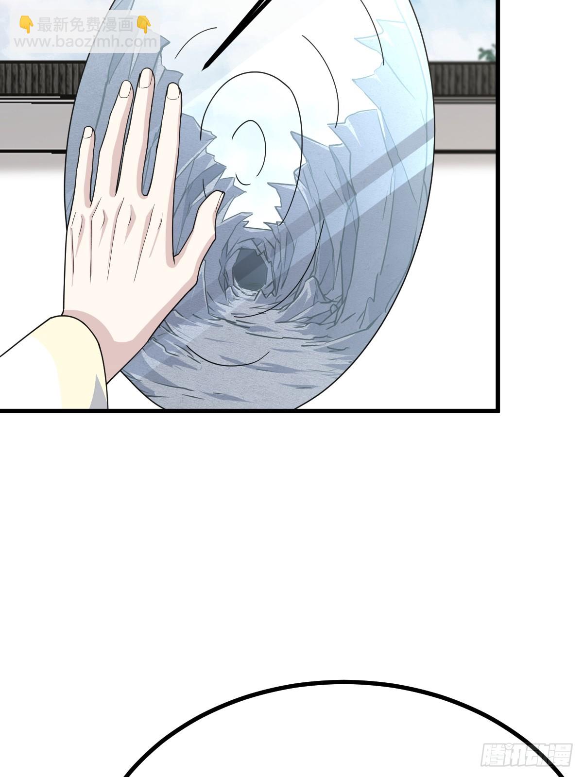 257(1/2)-第255话