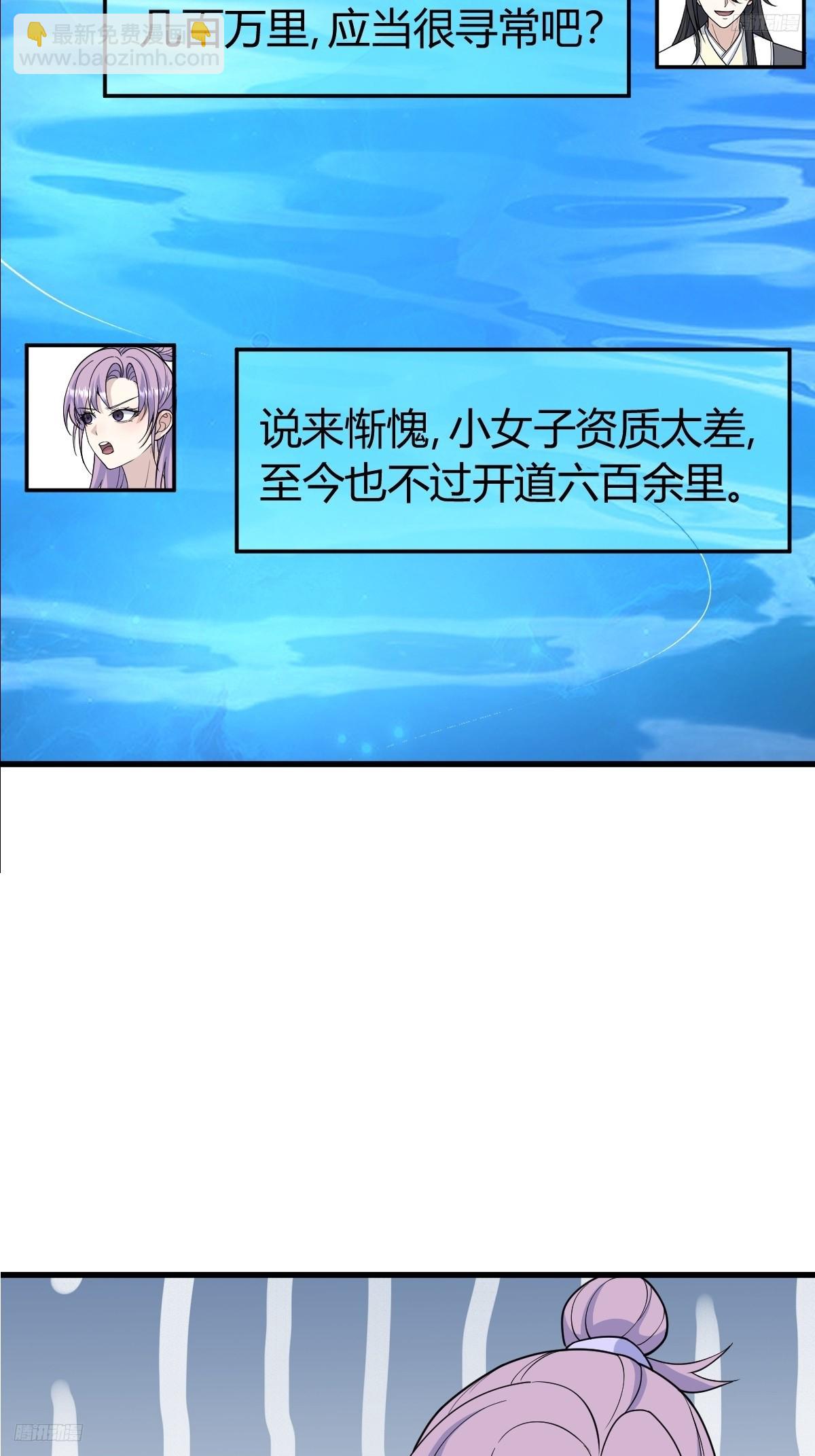 257(1/2)-第255话