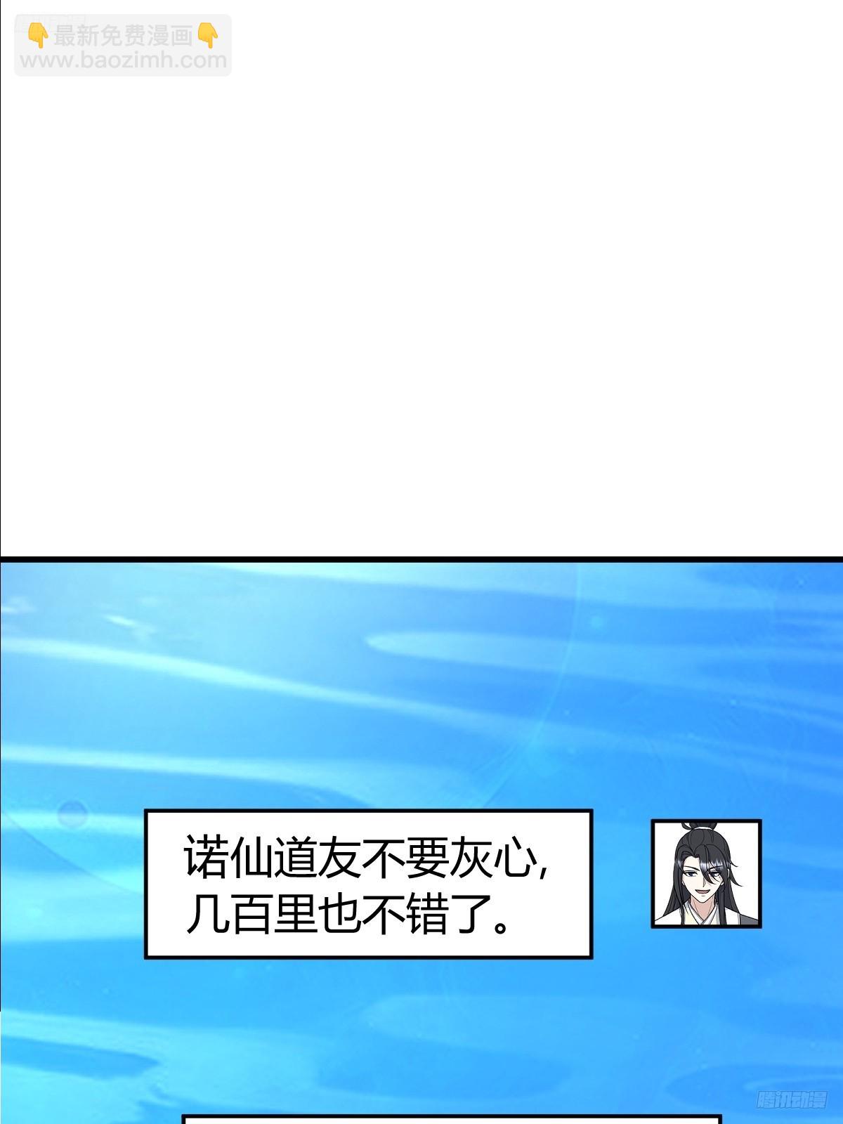 257(1/2)-第255话
