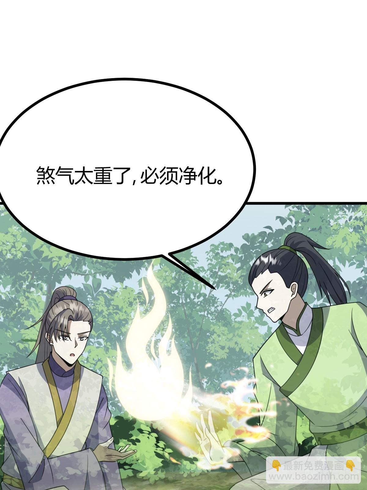 259(1/2)-第257话