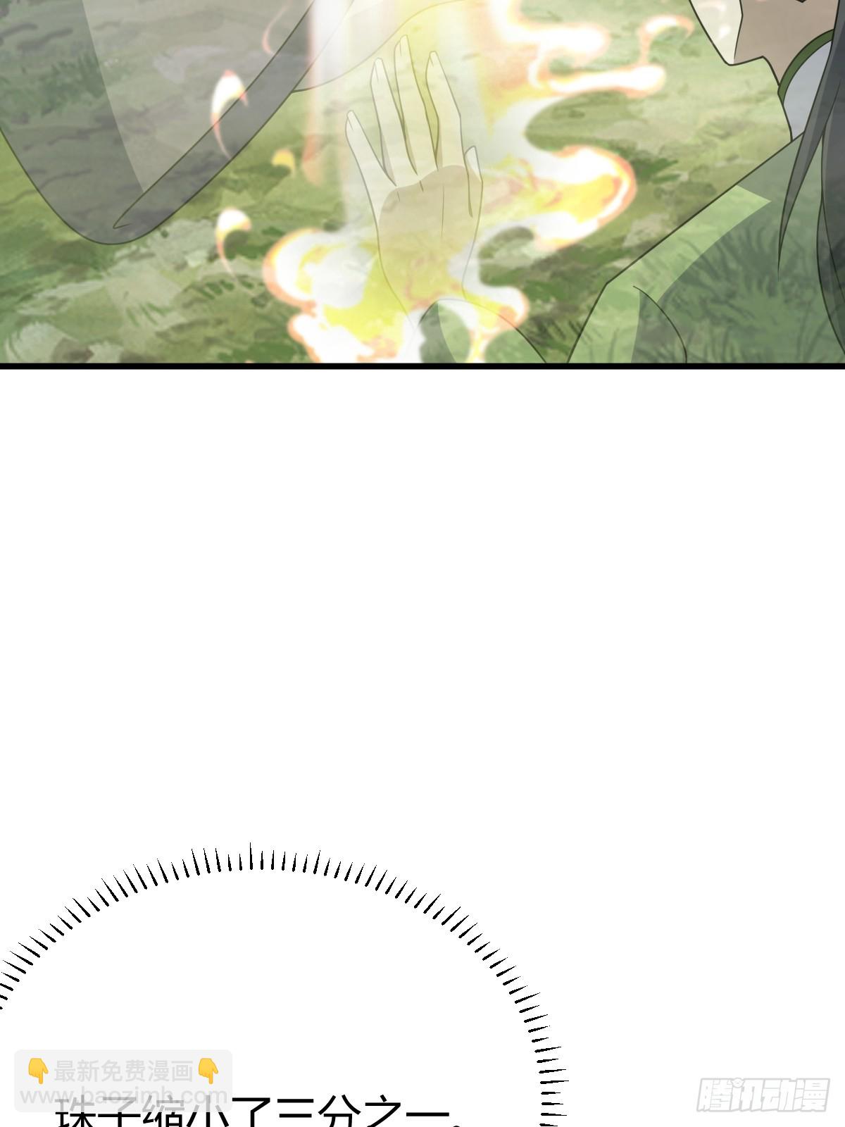 259(1/2)-第257话