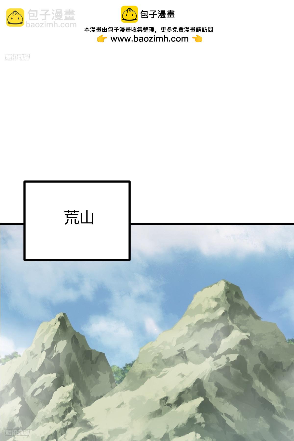 259(1/2)-第257话