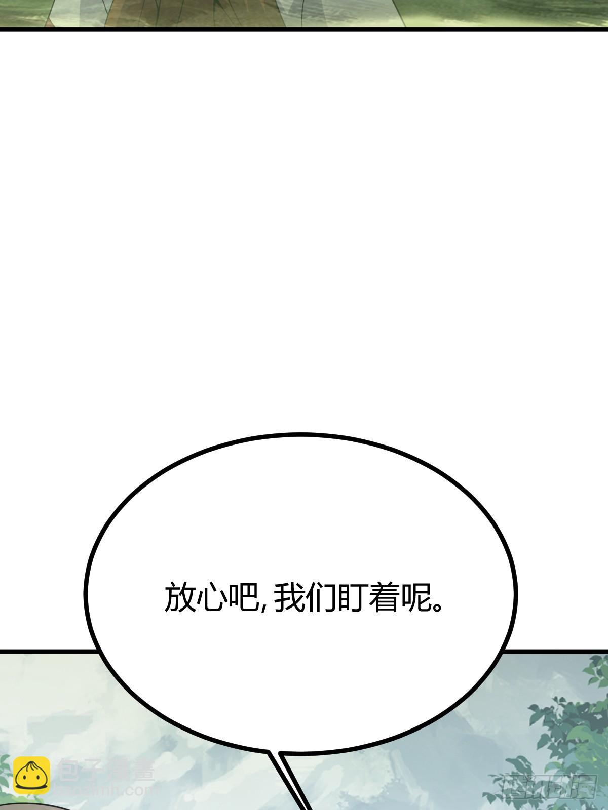 259(1/2)-第257话