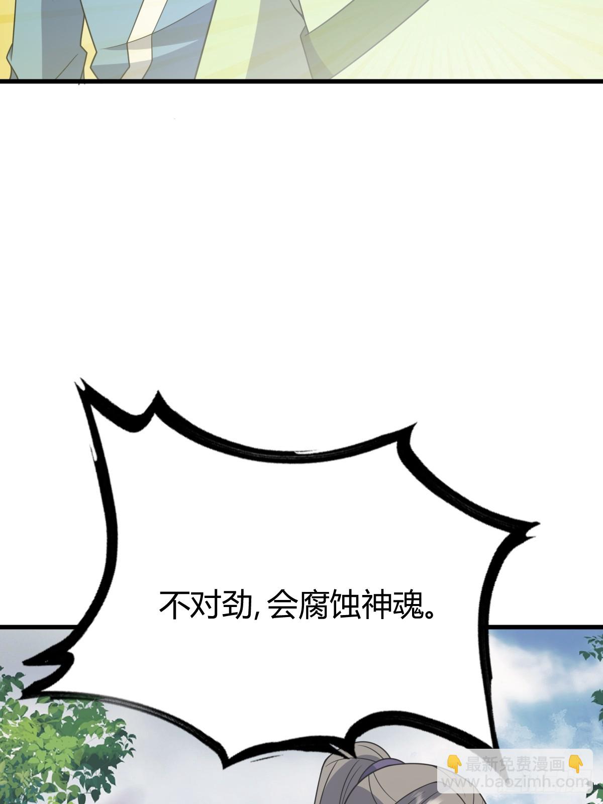 259(1/2)-第257话