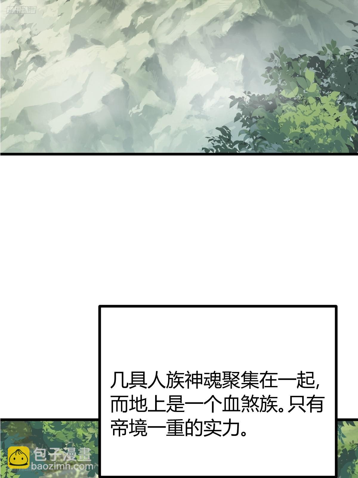 259(1/2)-第257话