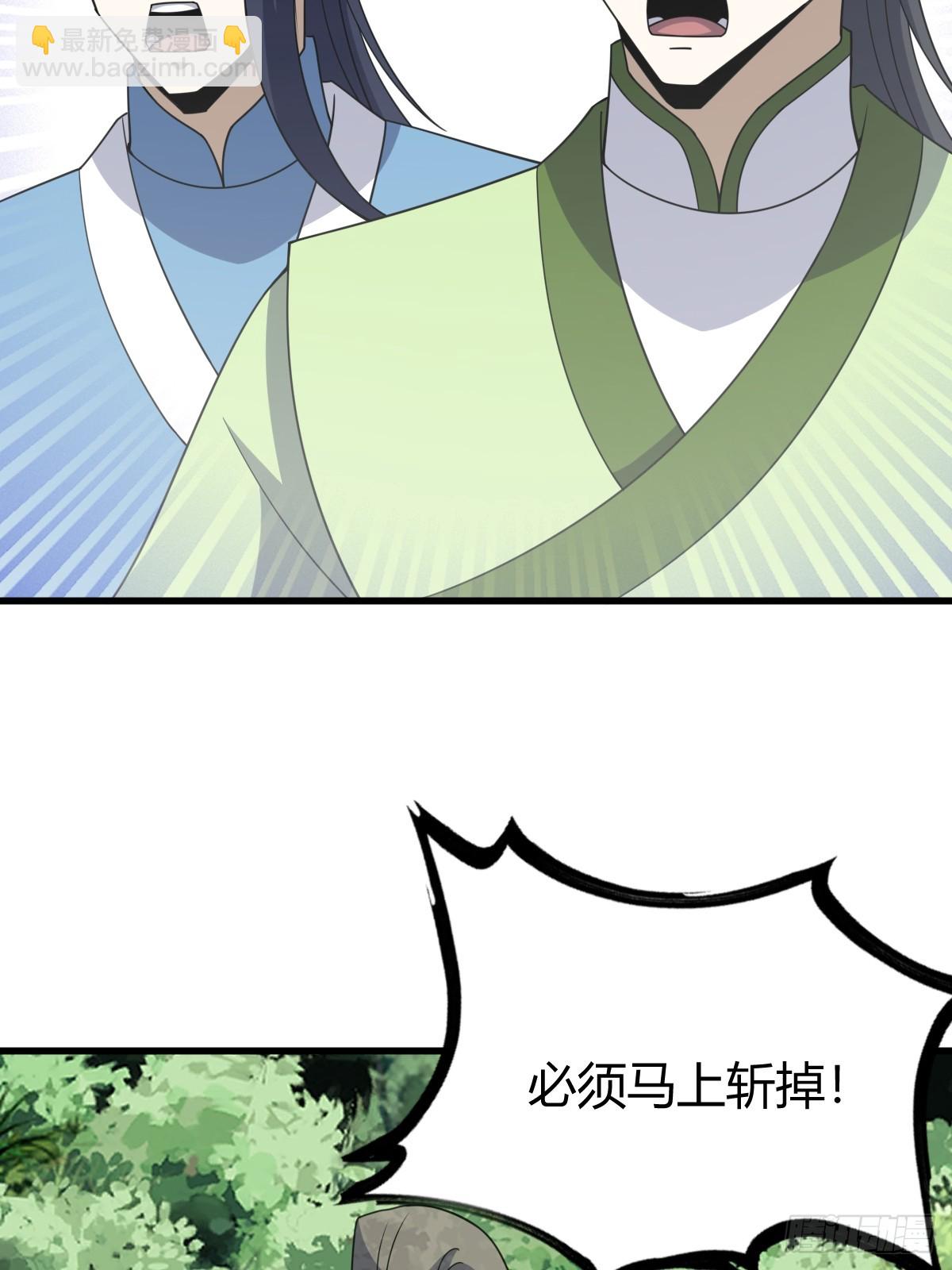 259(1/2)-第257话