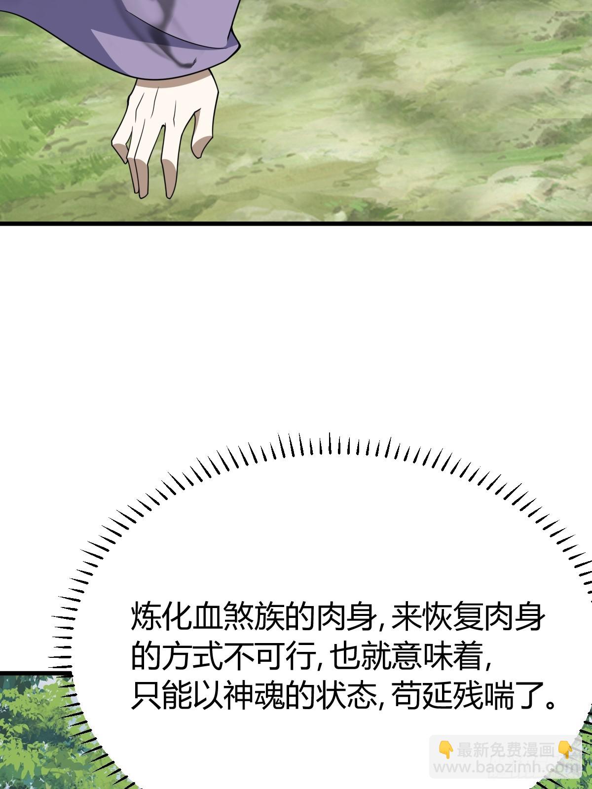 259(1/2)-第257话