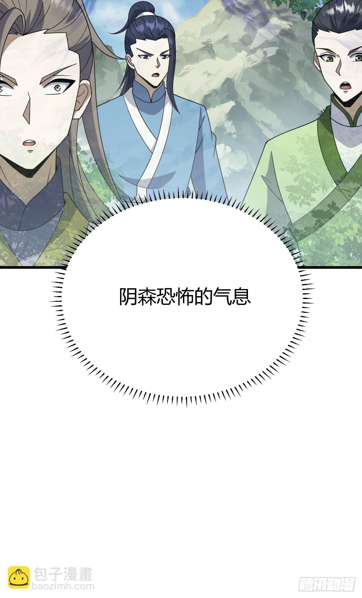 259(1/2)-第257话