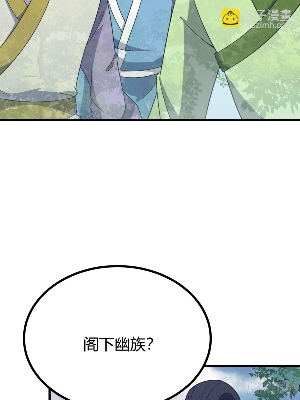259(1/2)-第257话