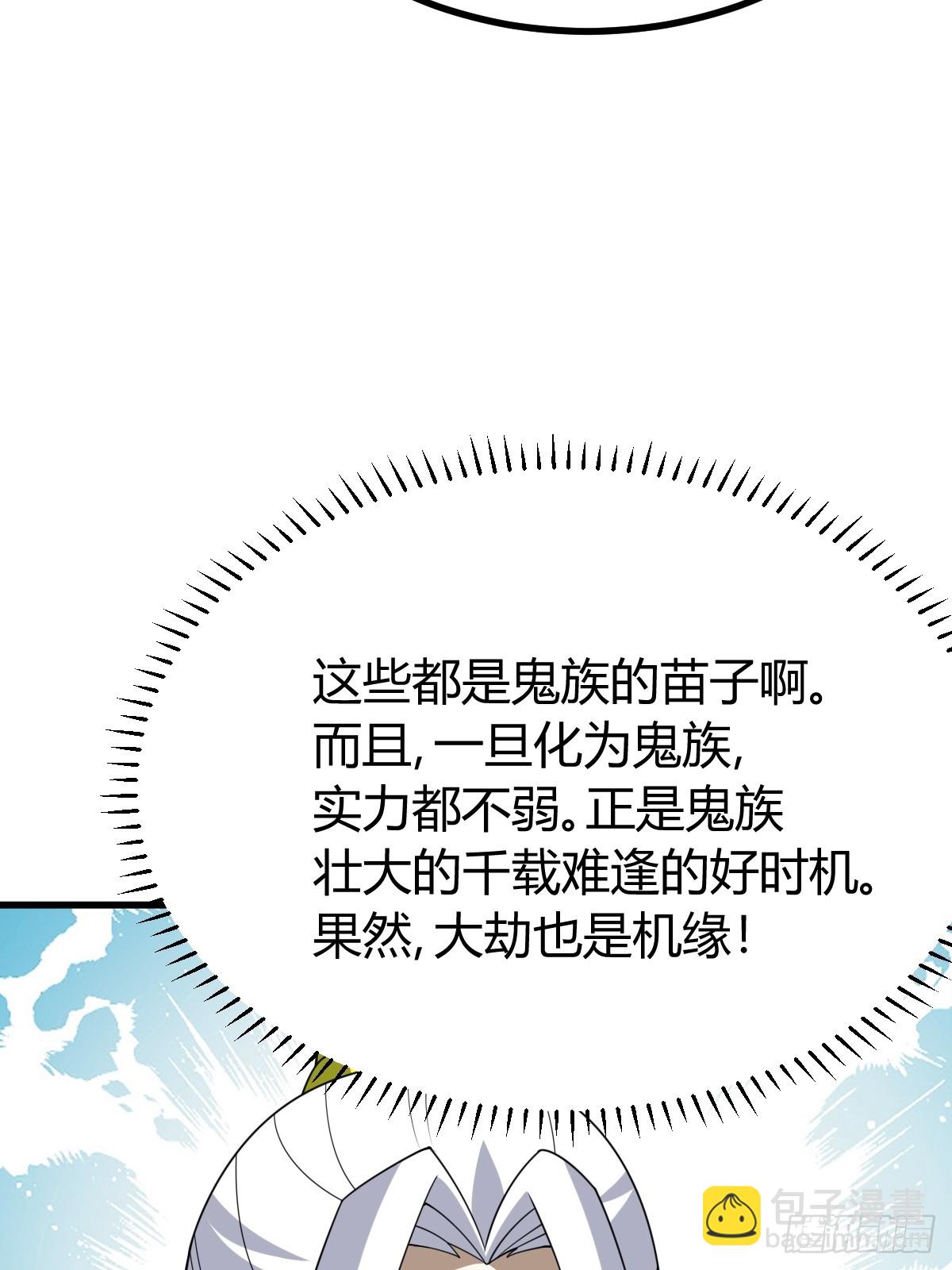259(1/2)-第257话