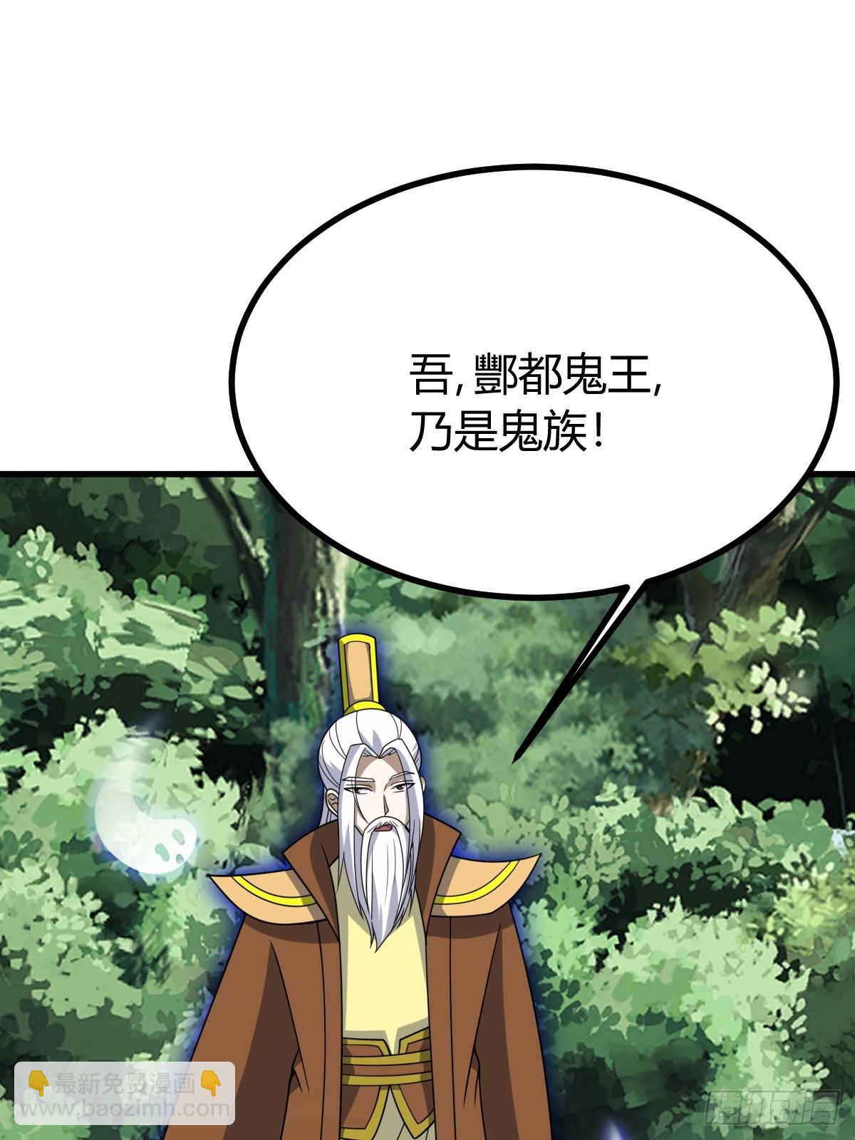 259(1/2)-第257话