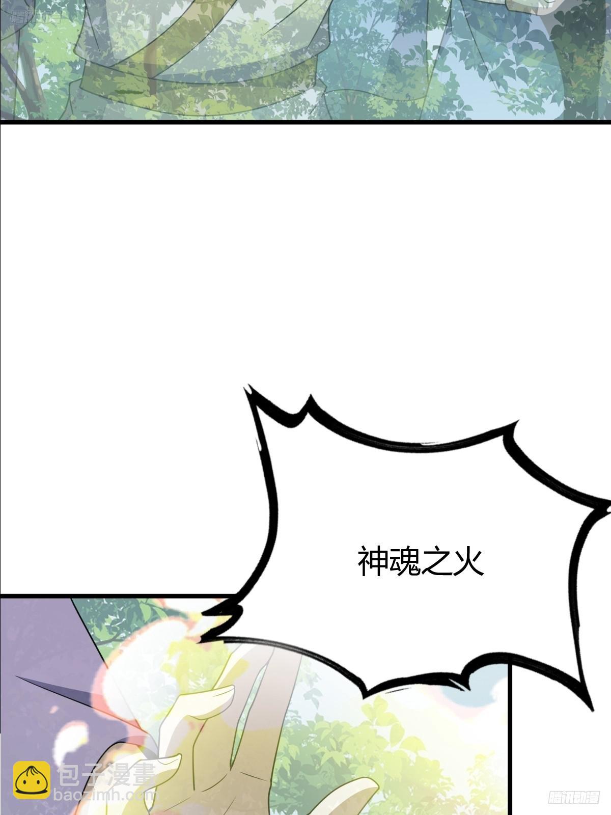 259(1/2)-第257话