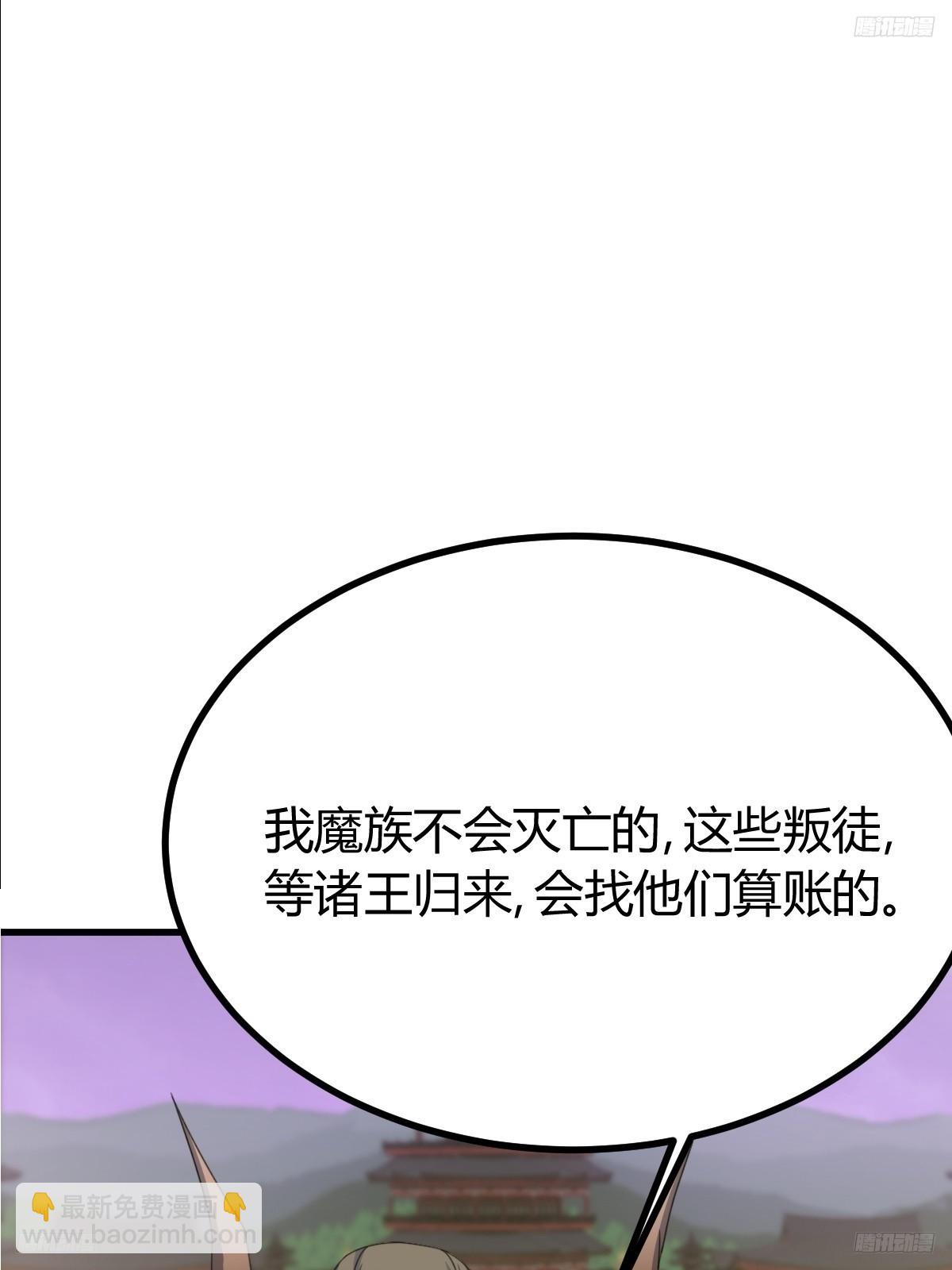 261(1/2)-第259话