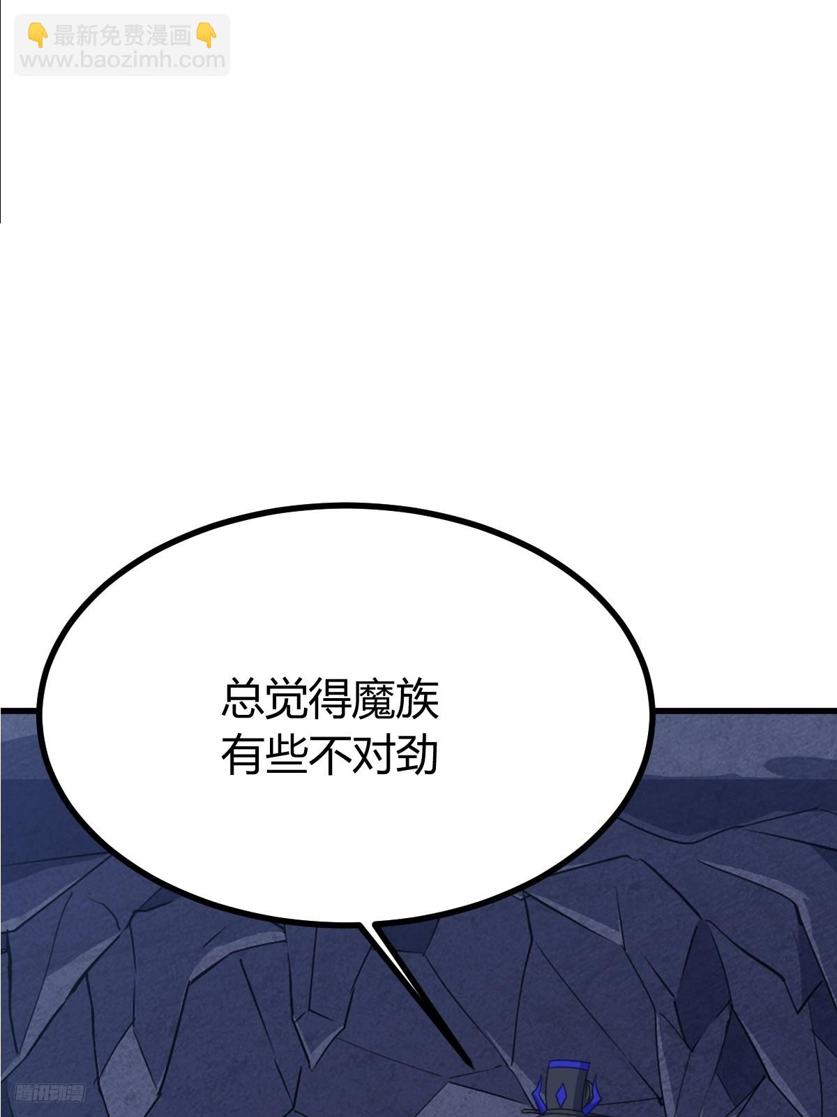261(1/2)-第259话