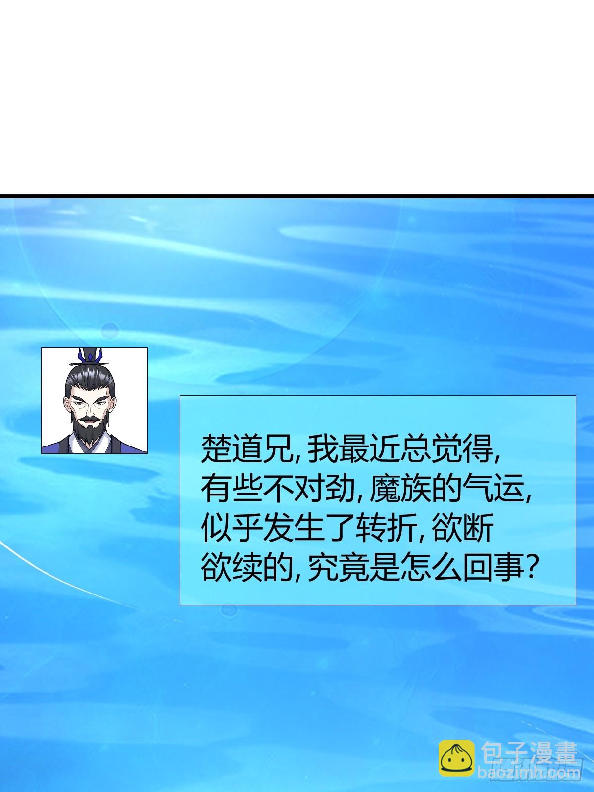 261(1/2)-第259话