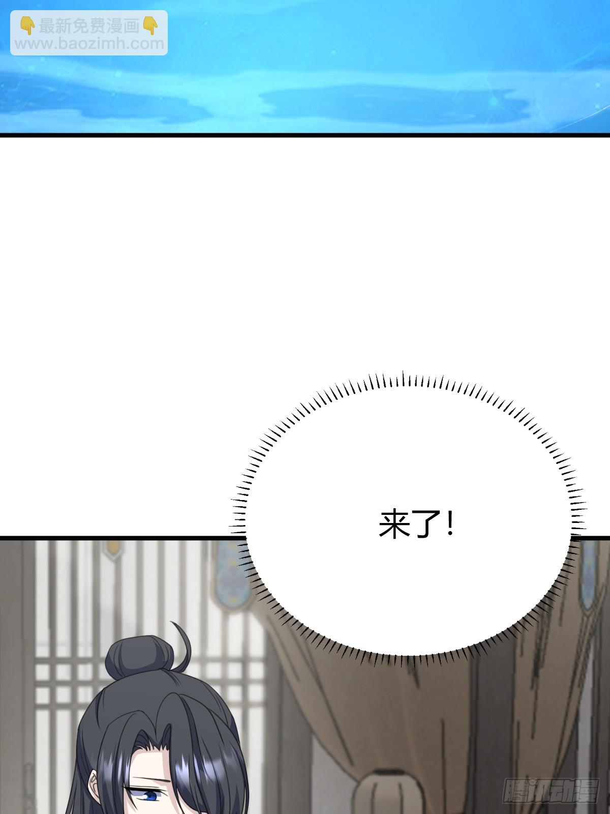 261(1/2)-第259话