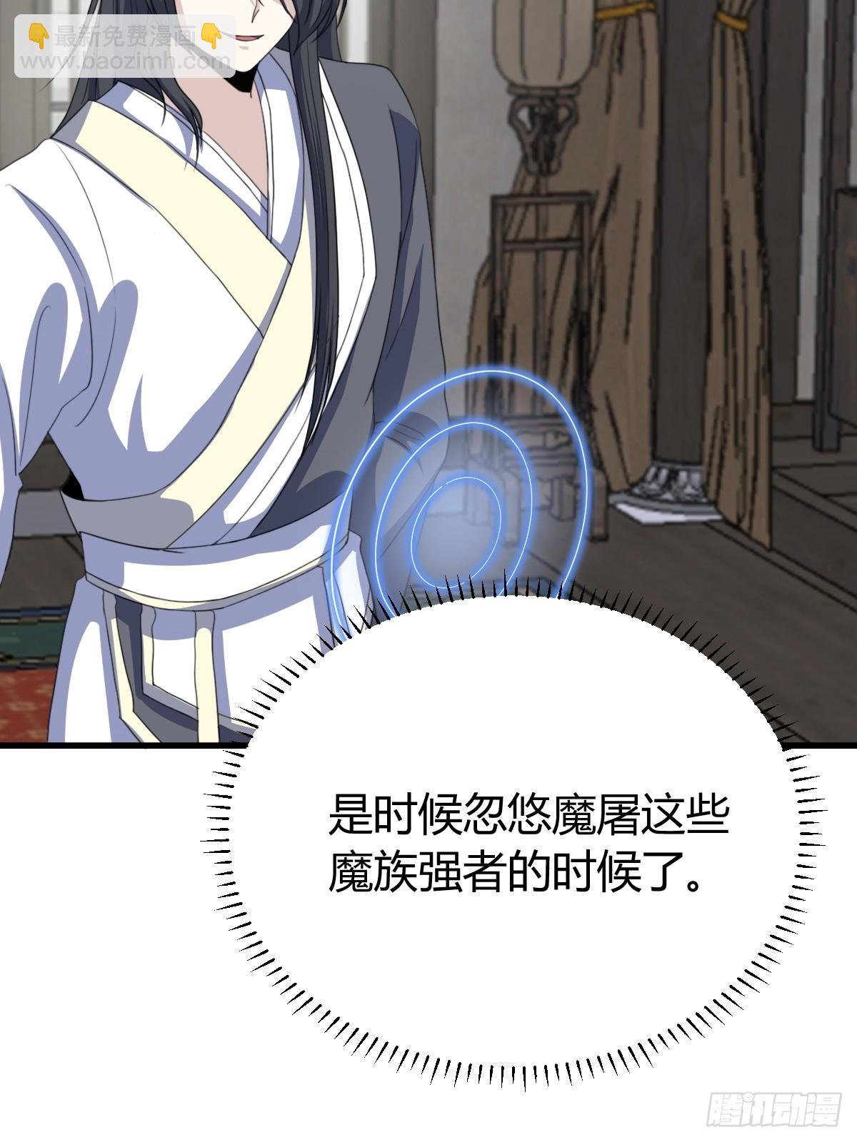 261(1/2)-第259话