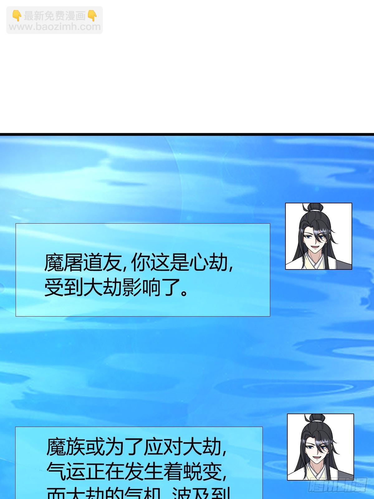 261(1/2)-第259话