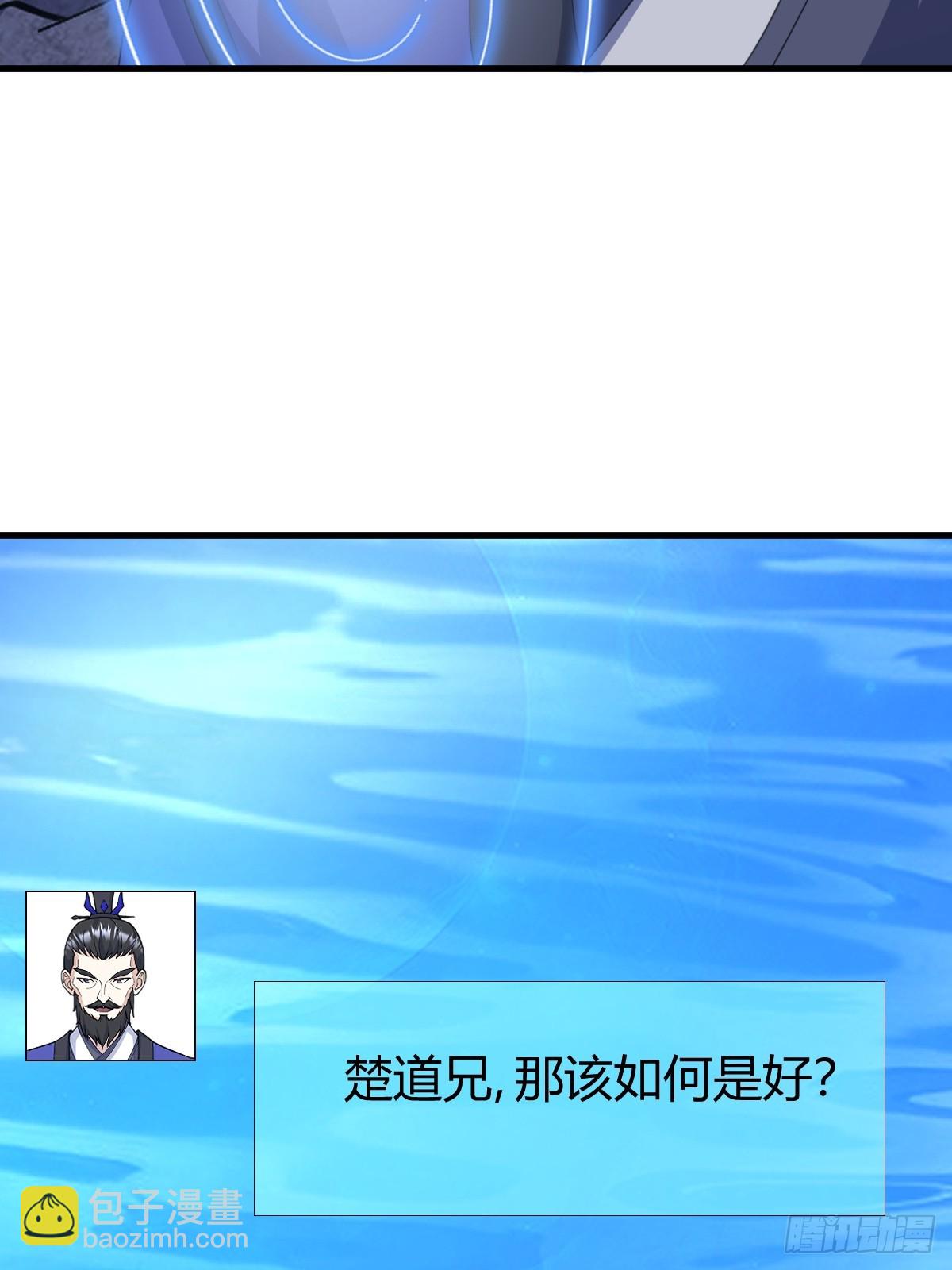 261(1/2)-第259话
