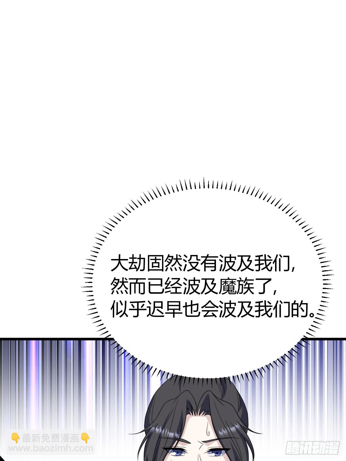 261(1/2)-第259话
