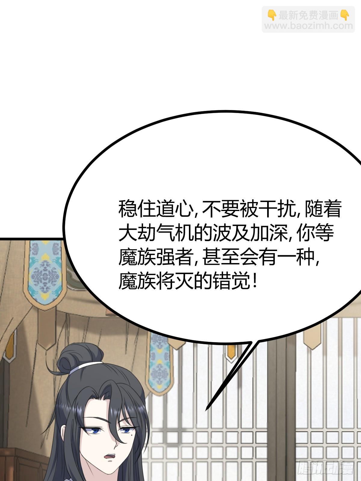 261(1/2)-第259话
