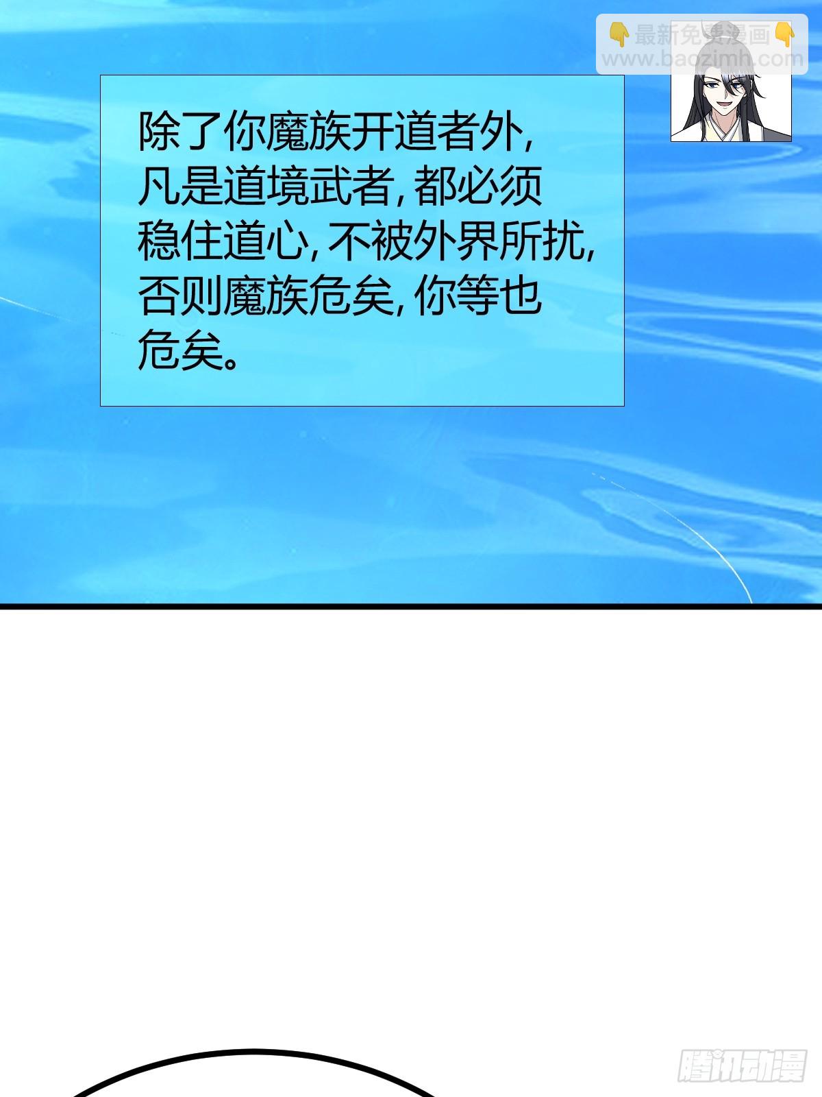 261(1/2)-第259话