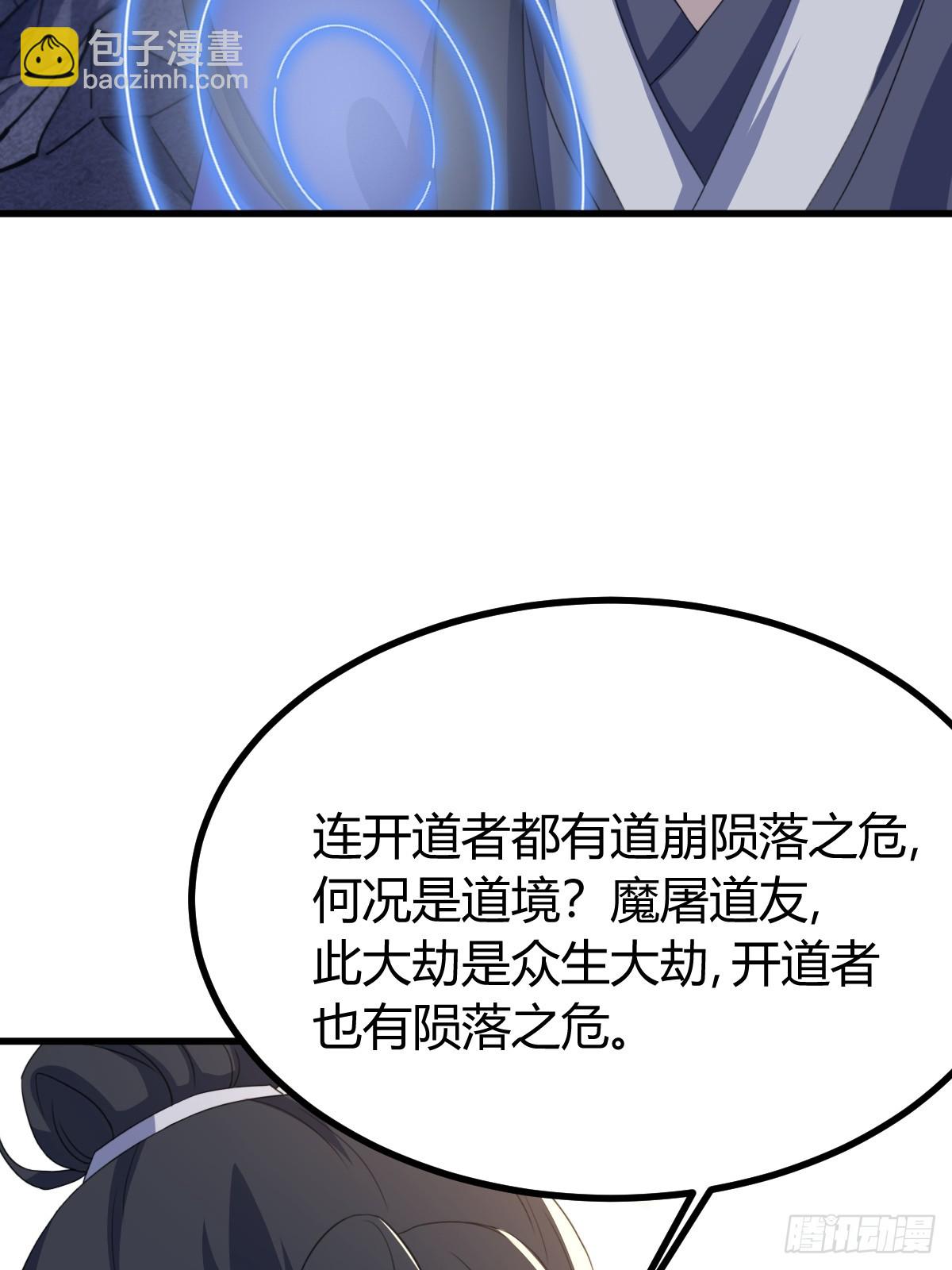 261(1/2)-第259话