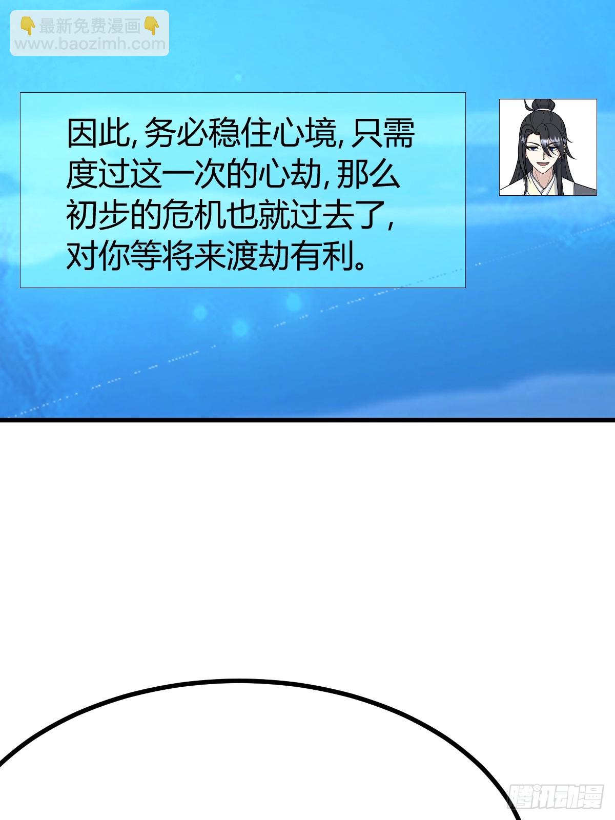 261(1/2)-第259话