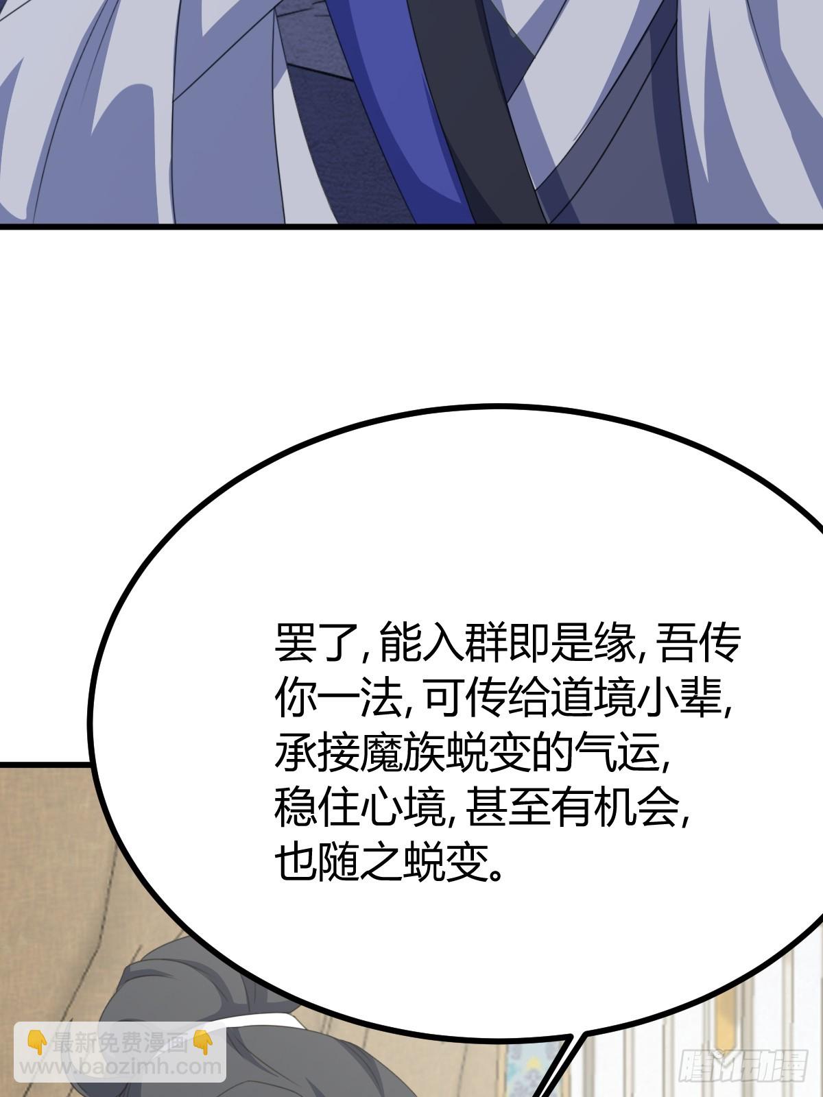 261(1/2)-第259话