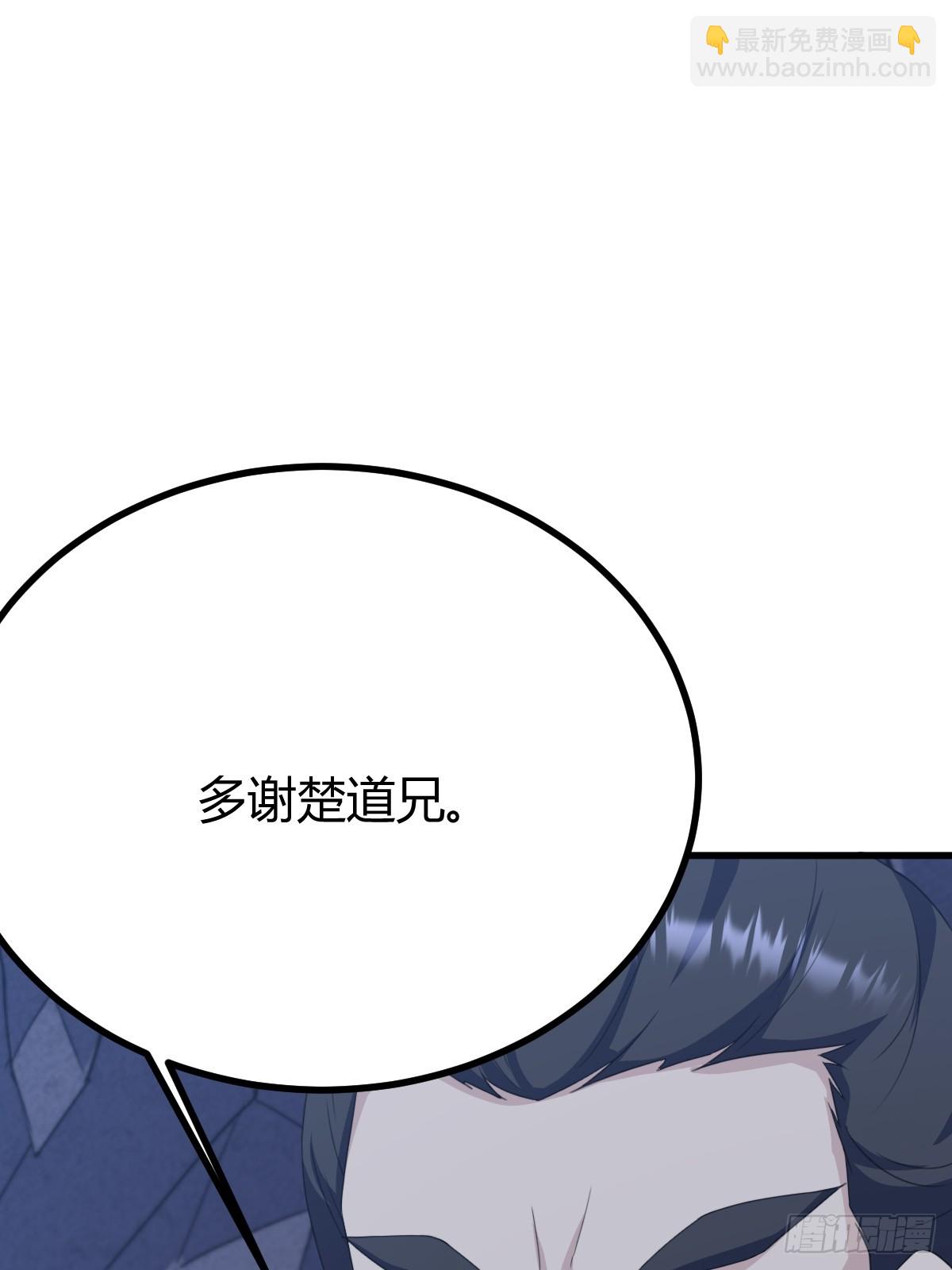 261(1/2)-第259话