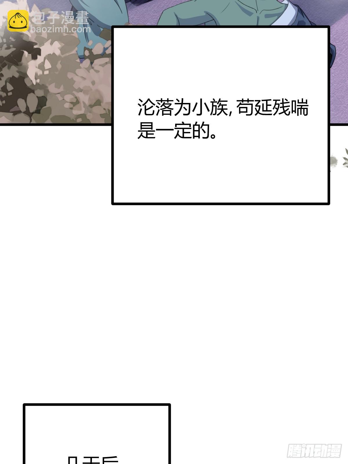 261(1/2)-第259话