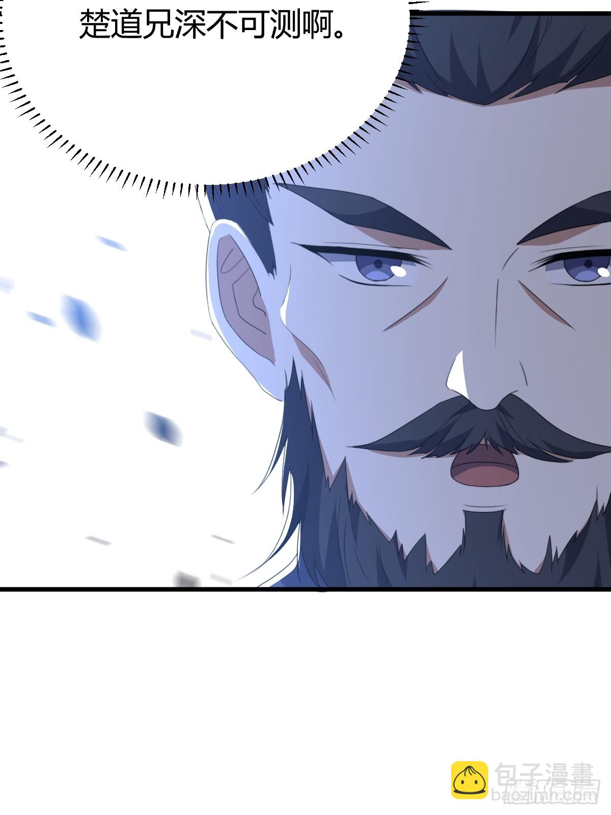 261(1/2)-第259话