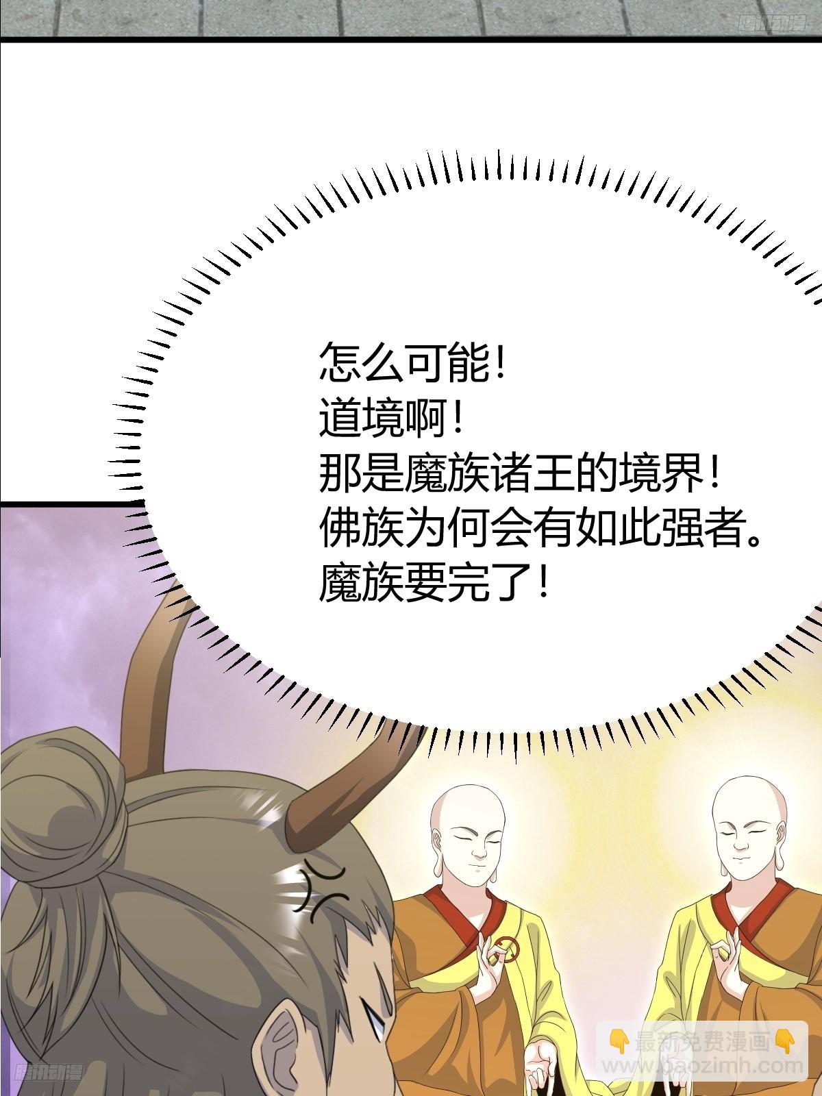 261(1/2)-第259话