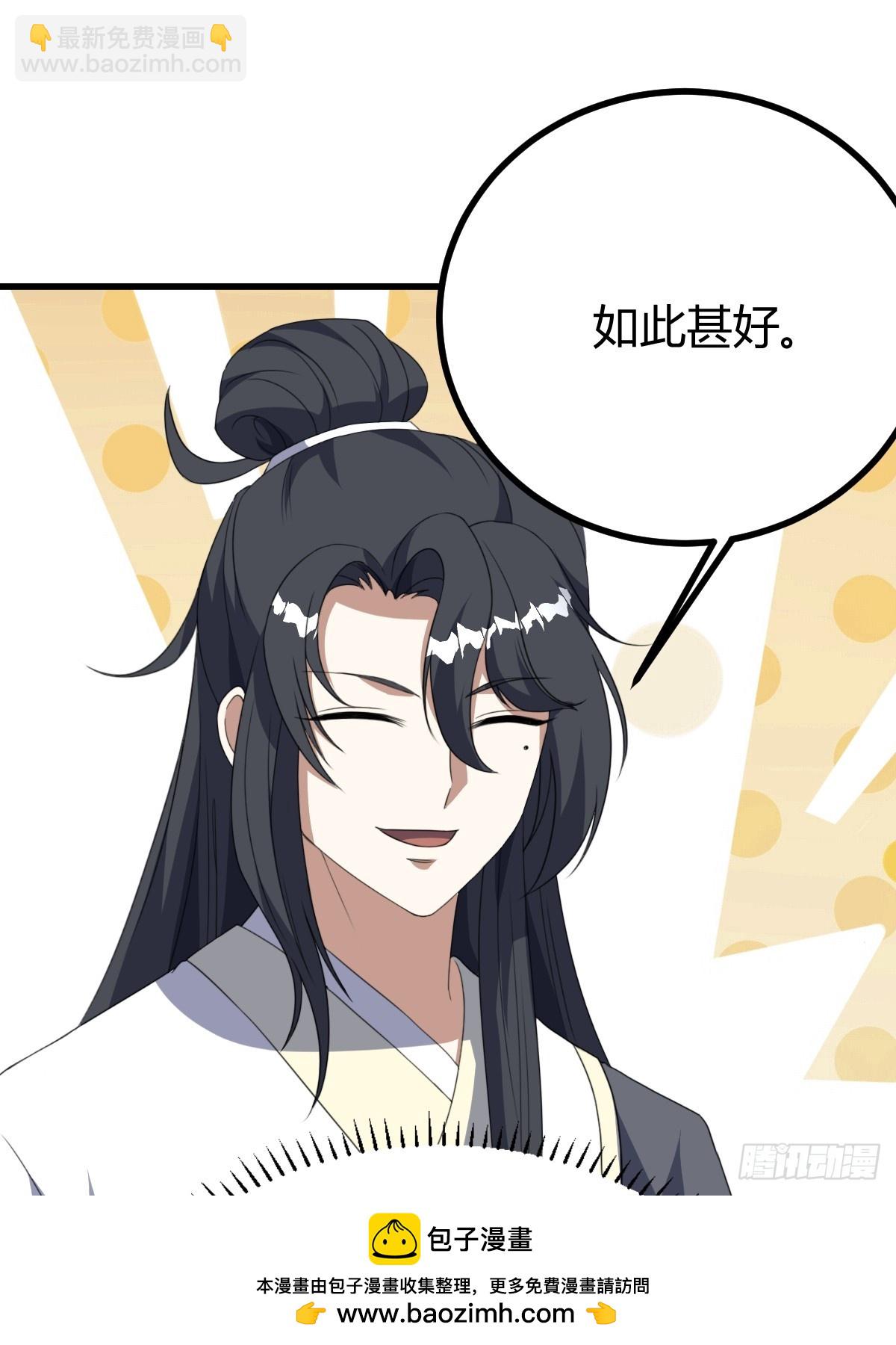 261(1/2)-第259话