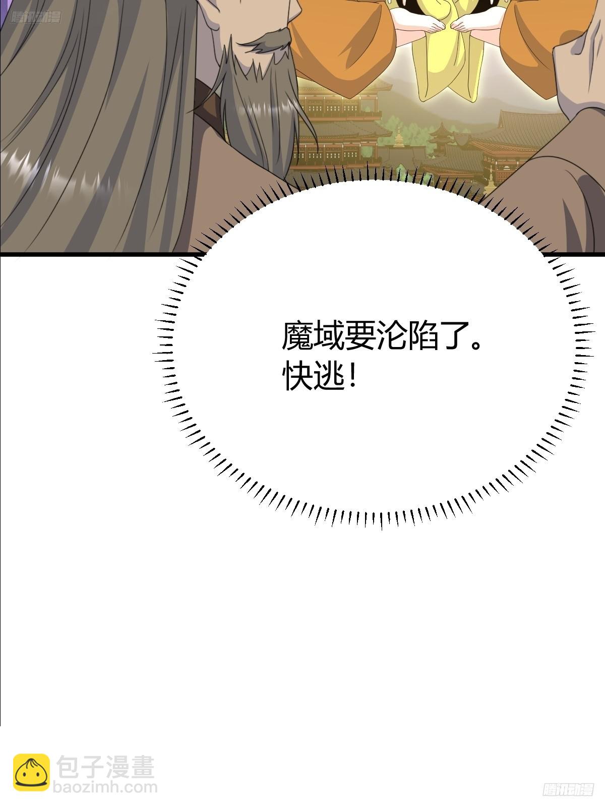 261(1/2)-第259话